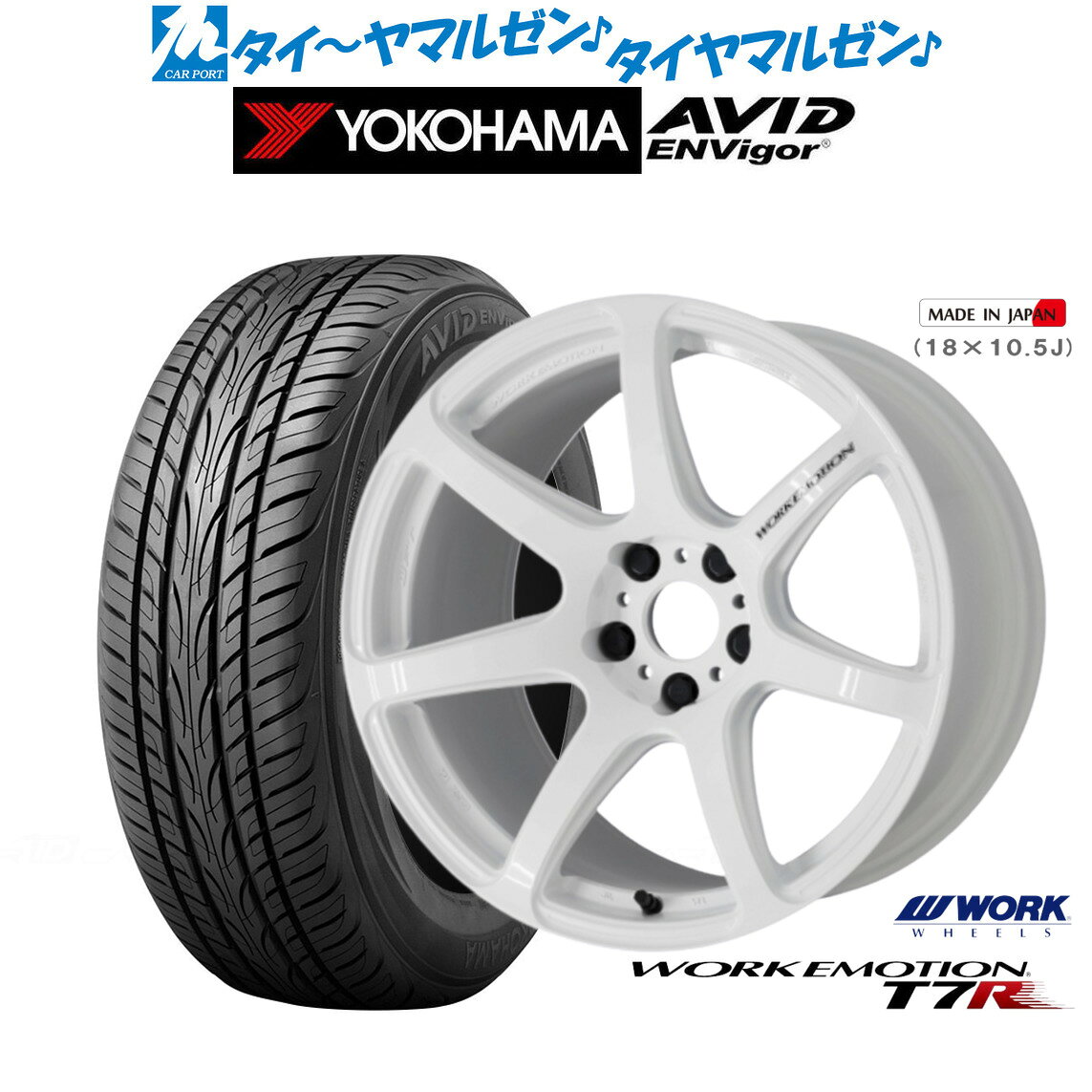 楽天市場】ワーク エモーションt7r17の通販