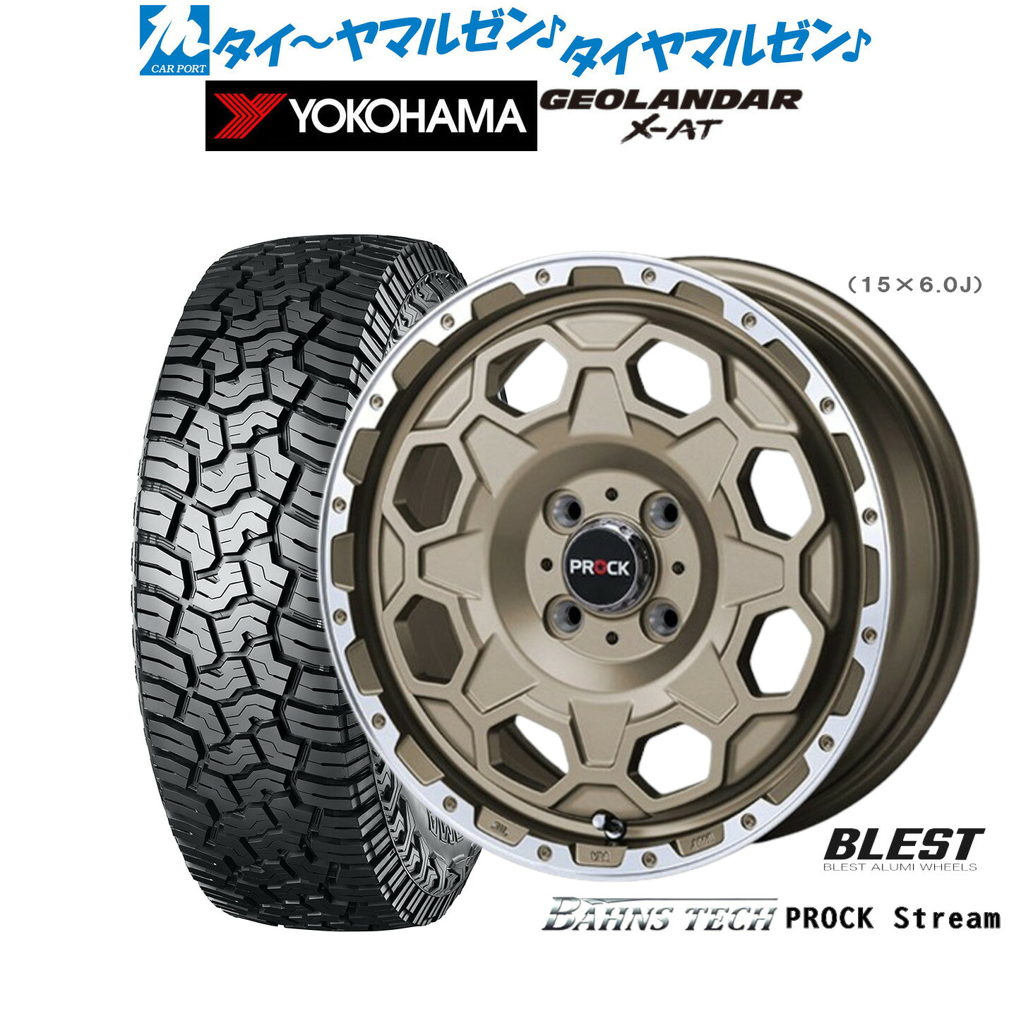 [SS限定]P最大46倍&クーポン配布新品 サマータイヤ ホイール4本セットニューレイトン バーンズテック プロックストリーム14インチ 5.0Jヨコハマ GEOLANDAR ジオランダー X-AT (G016)165/65R14