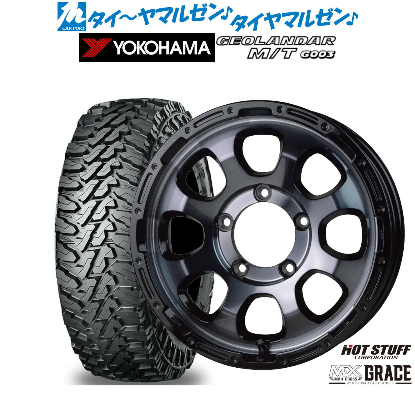 楽天市場】ジムニー jb23 185/85r16の通販