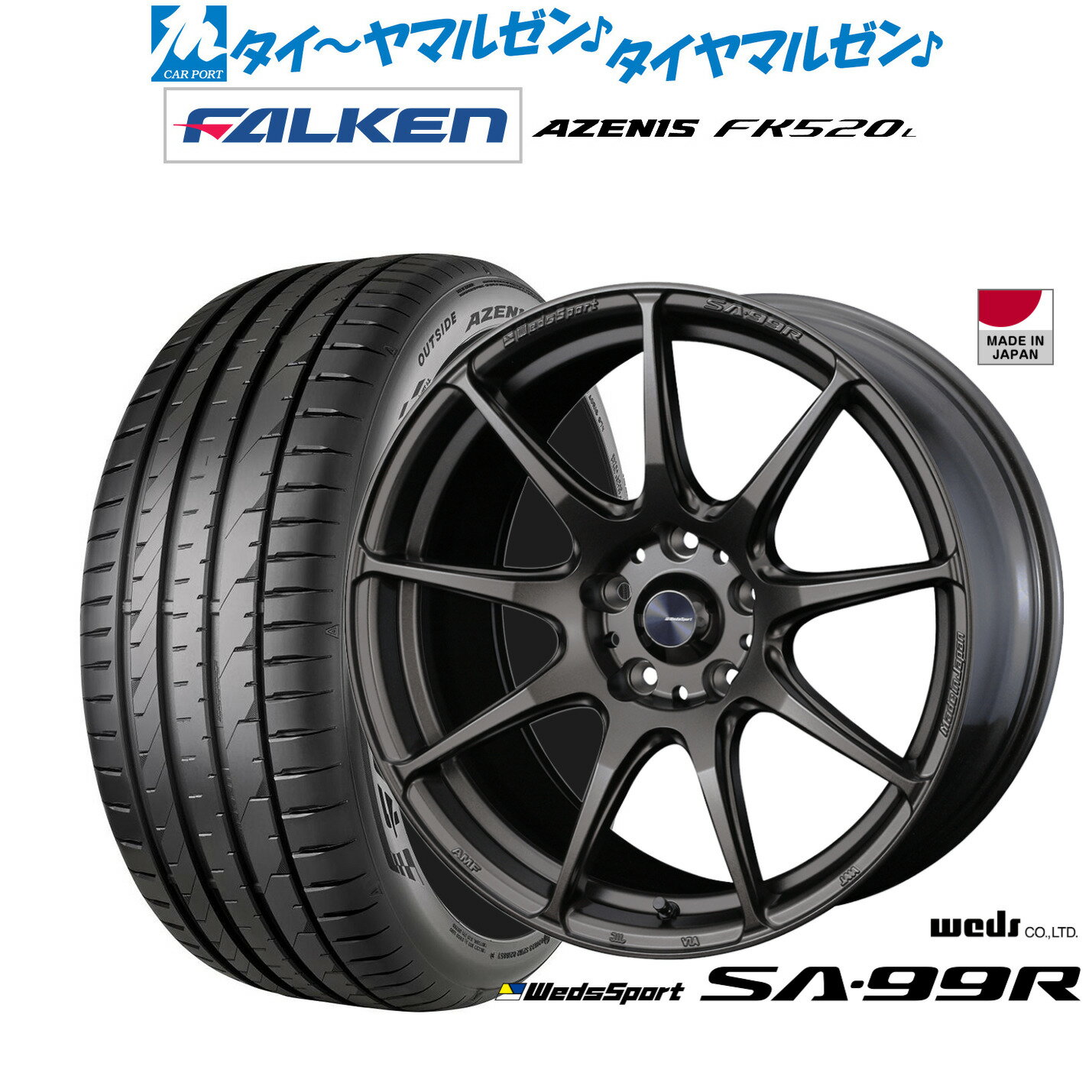 [大感謝祭]割引クーポン配布新品 サマータイヤ ホイール4本セットウェッズ ウェッズスポーツ SA-99R18インチ 7.5Jファルケン AZENIS アゼニス FK520L225/45R18