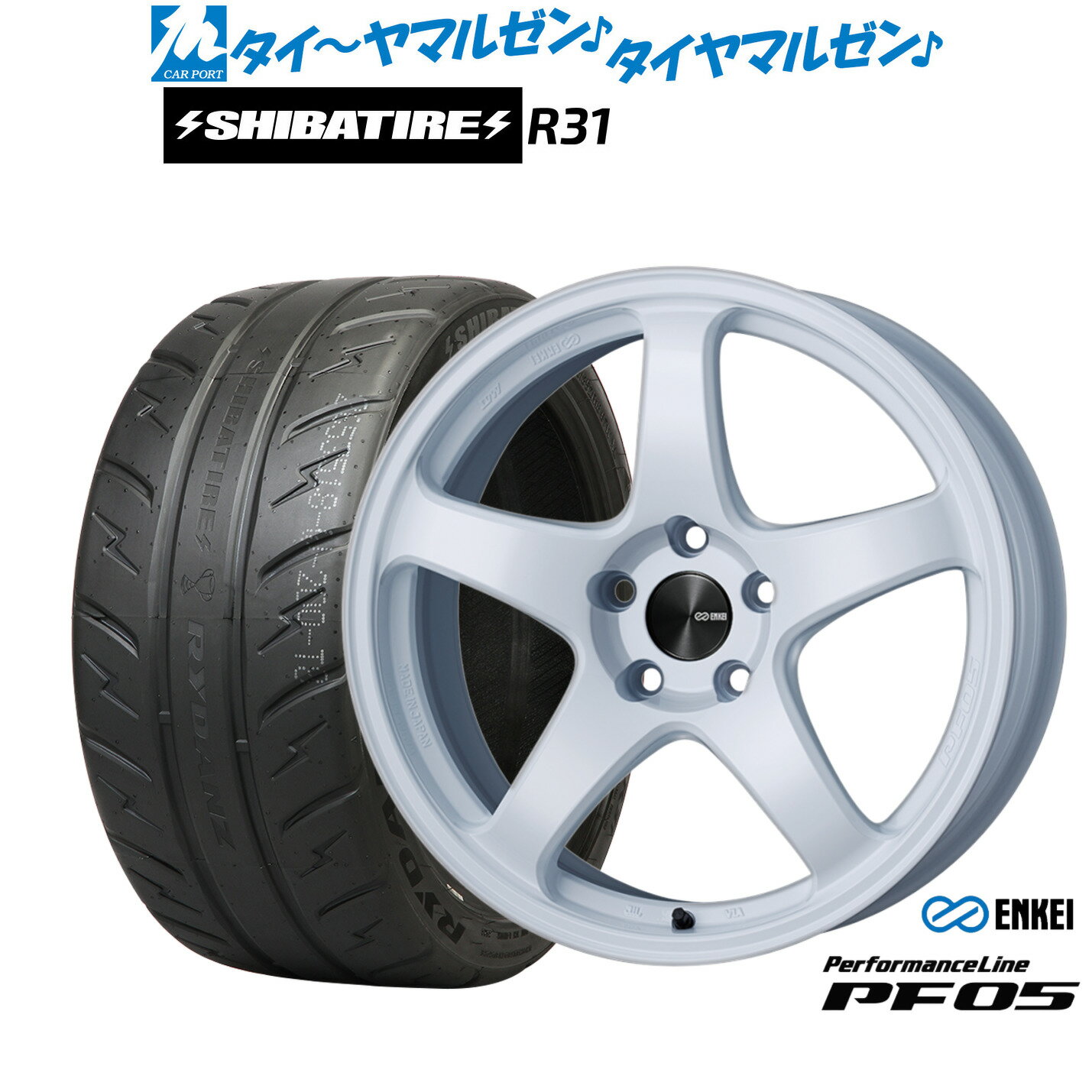 最大10万P当たる！大抽選開催中新品 サマータイヤ ホイール4本セットエンケイ PF0518インチ 7.5JSHIBATIRE シバタイヤ 280R (R31)225/40R18