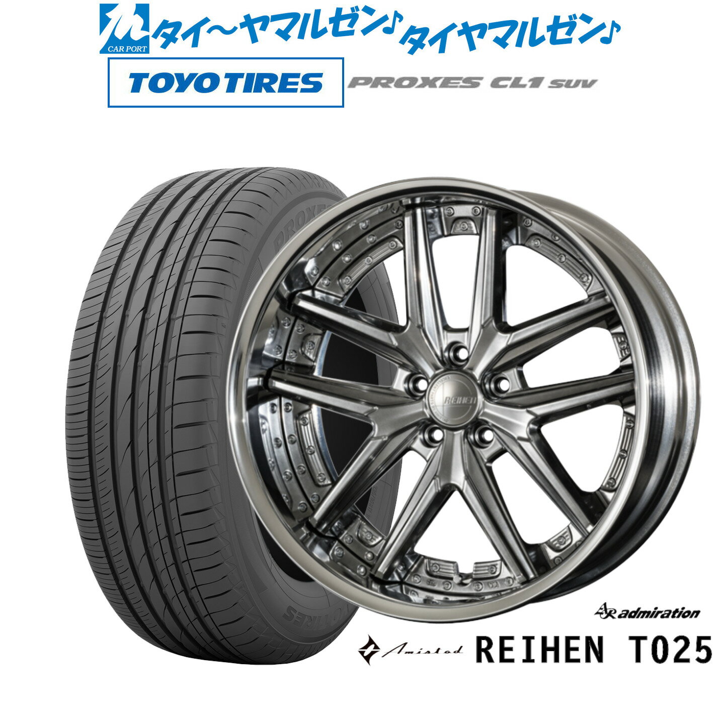楽天市場】アミスタッド 20インチの通販