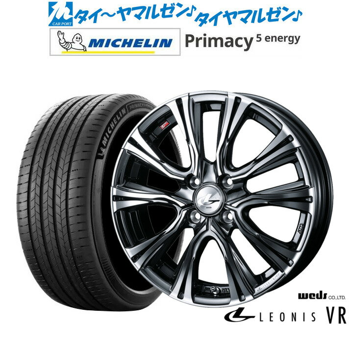 新品 サマータイヤ ホイール4本セットウェッズ レオニス VR17インチ 6.5Jミシュラン プライマシー プライマシー5 energy195/60R17