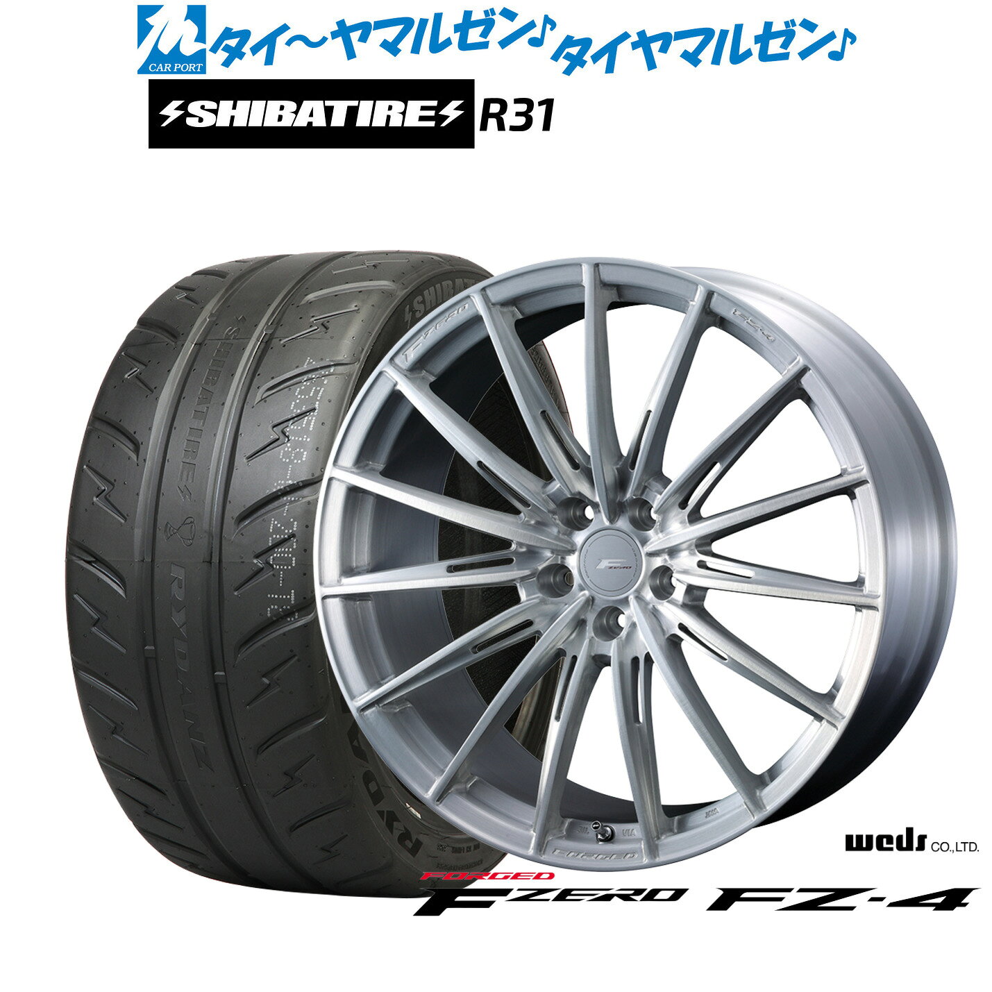 新品 サマータイヤ ホイール4本セットウェッズ F-ZERO FZ-418インチ 7.5JSHIBATIRE シバタイヤ 200R (R31)225/40R18