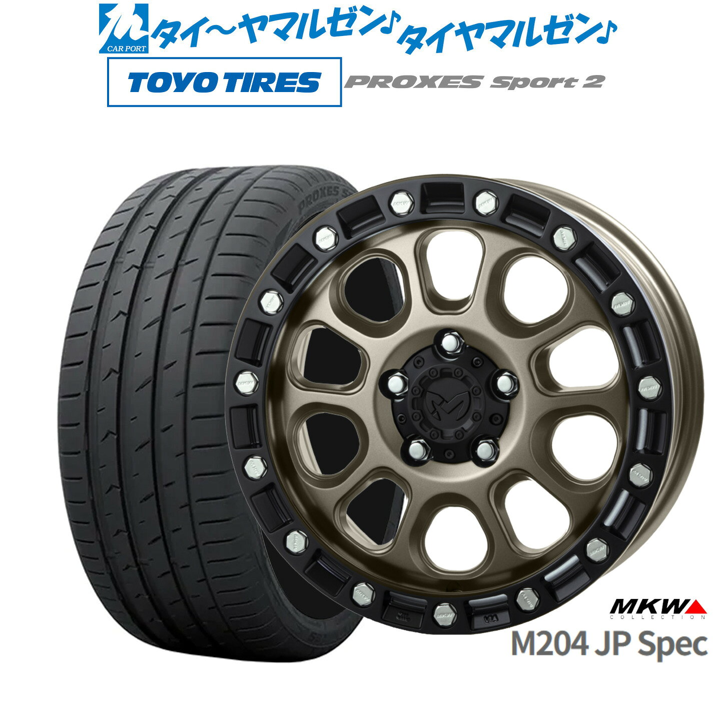 [マラソン期間]割引クーポン配布新品 サマータイヤ ホイール4本セットMKW M204 JPスペック17インチ 8.0Jトーヨータイヤ プロクセス PROXES スポーツ2 225/45R17