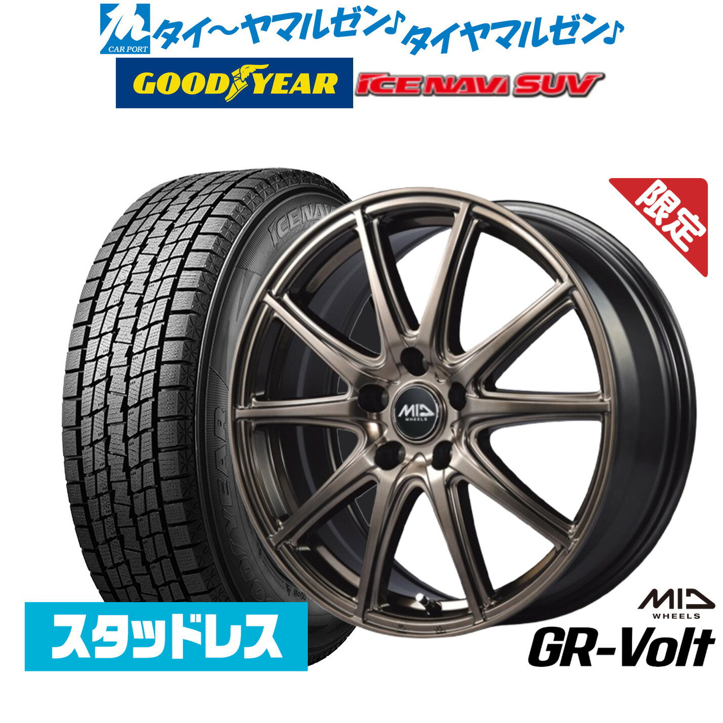 [業販限定販売] [新品] [16インチ] [FINALSPEED GR-Volt] [6J+43] [185/55R16] [フィットシャトル] [ジーアールボルト] [レッド] [赤] | ホイールのみ 4本セットFINAL SPEED GR-Volt(ファイナル