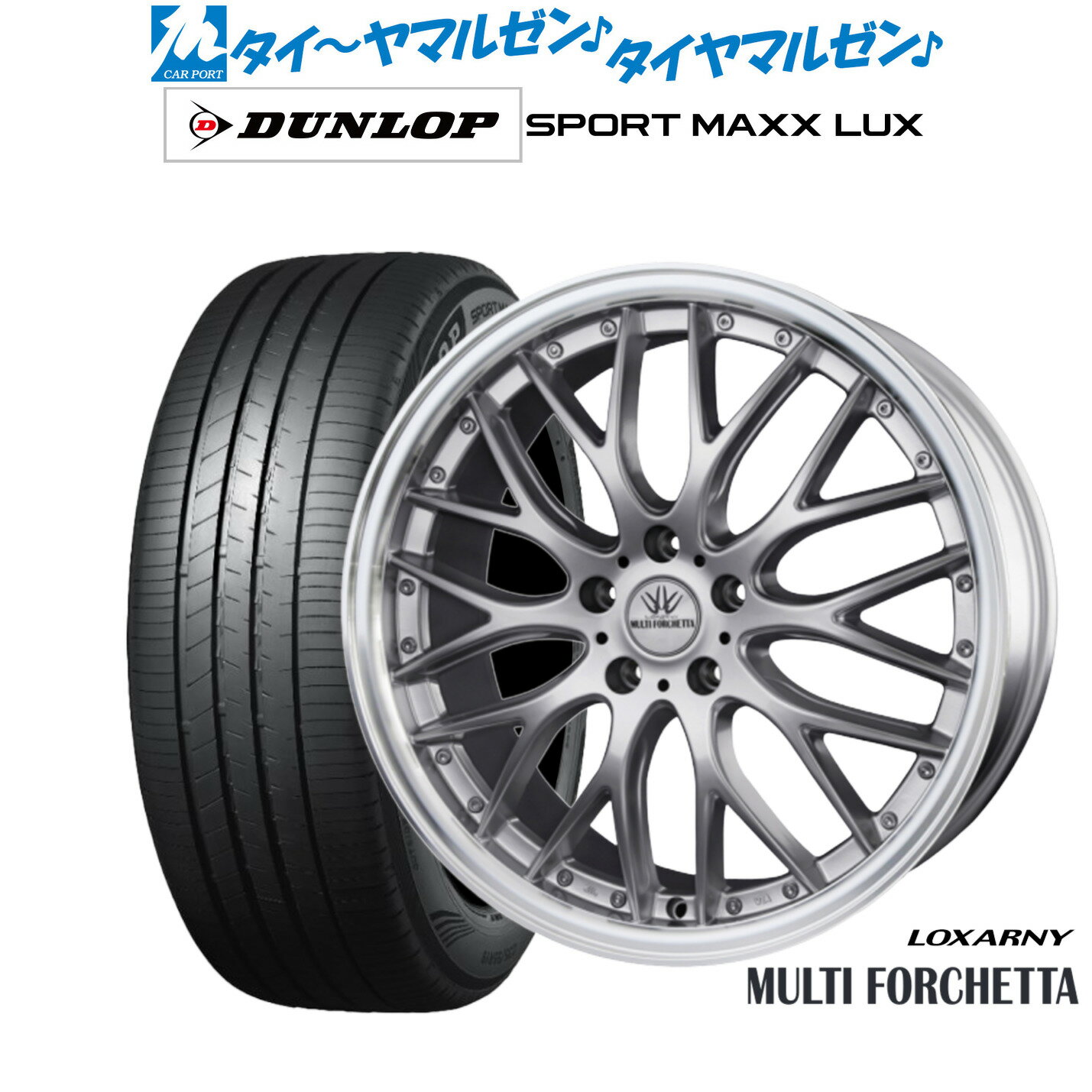[BF期間]割引クーポン配布新品 サマータイヤ ホイール4本セットBADX ロクサーニ マルチフォルケッタ18インチ 7.5Jダンロップ SPORT MAXX LUX225/40R18