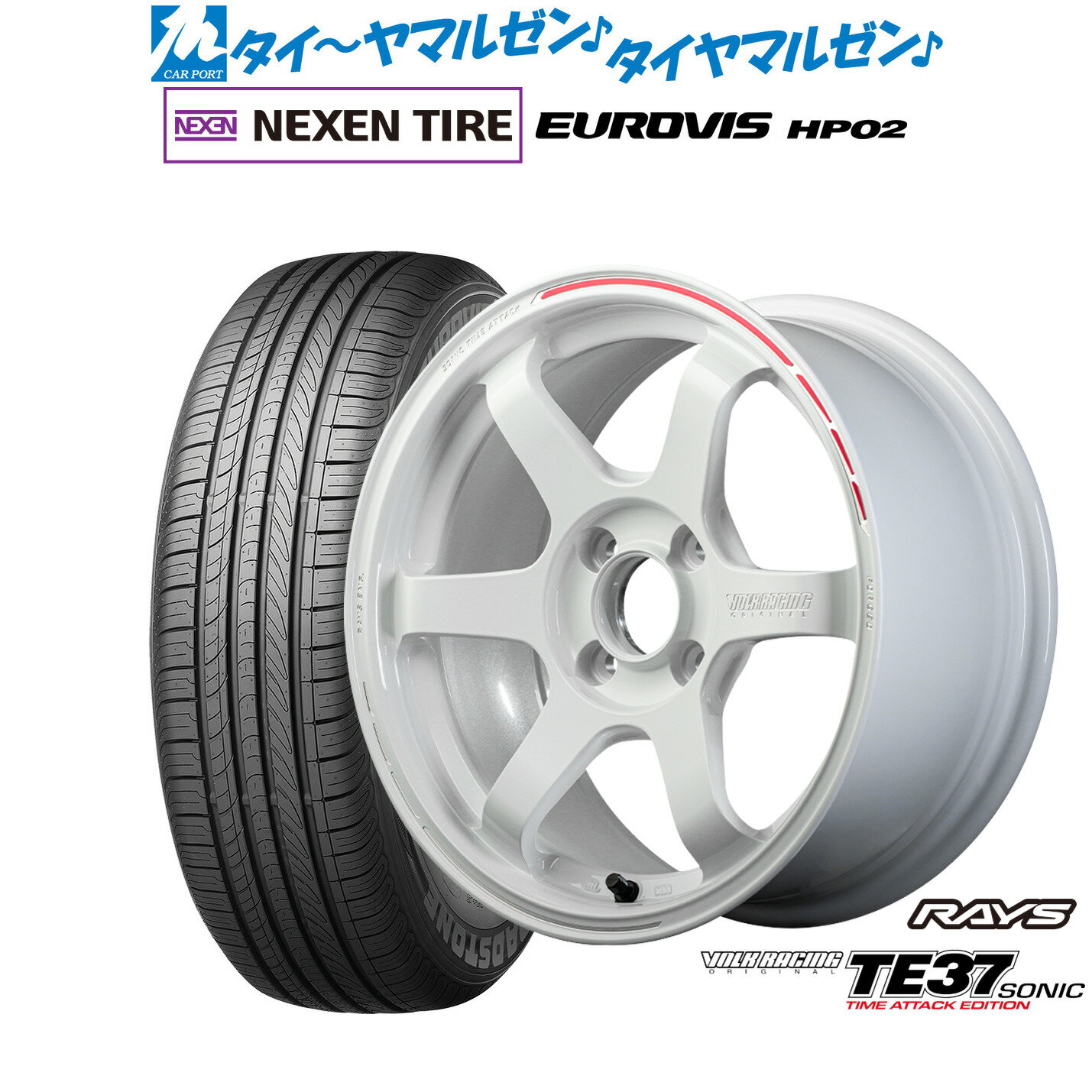 [6/22〜26]割引クーポン配布新品 サマータイヤ ホイール4本セットレイズ ボルクレーシング TE37 SONIC(ソニック) TIME ATTACK EDITION15インチ 6.5JNEXEN ネクセン ロードストーン ユーロビズ HP02185/55R15