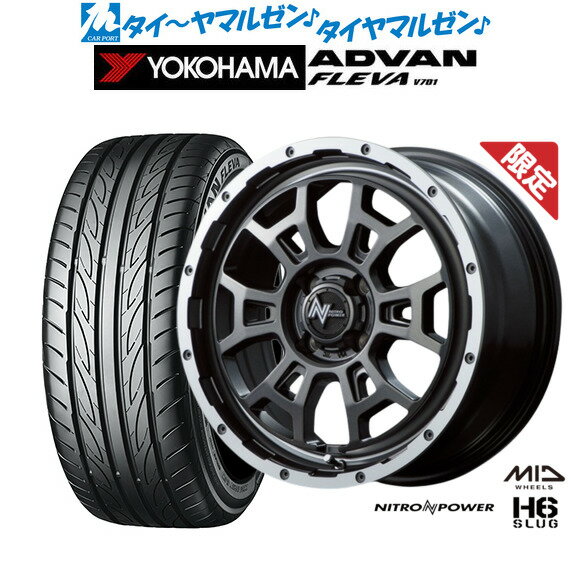 [SS期間限定]割引クーポン配布【数量限定】新品 サマータイヤ ホイール4本セットMID ナイトロパワー H6 スラッグ16インチ 6.0Jヨコハマ ADVAN アドバン フレバ V701195/45R16