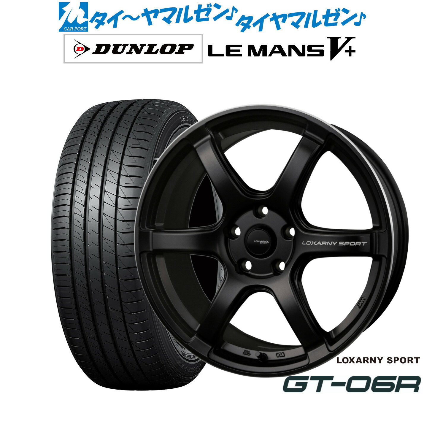 新品 サマータイヤ ホイール4本セットBADX ロクサーニスポーツ GT-06R17インチ 7.5Jダンロップ LEMANS ルマン V+ (ファイブプラス)225/50R17