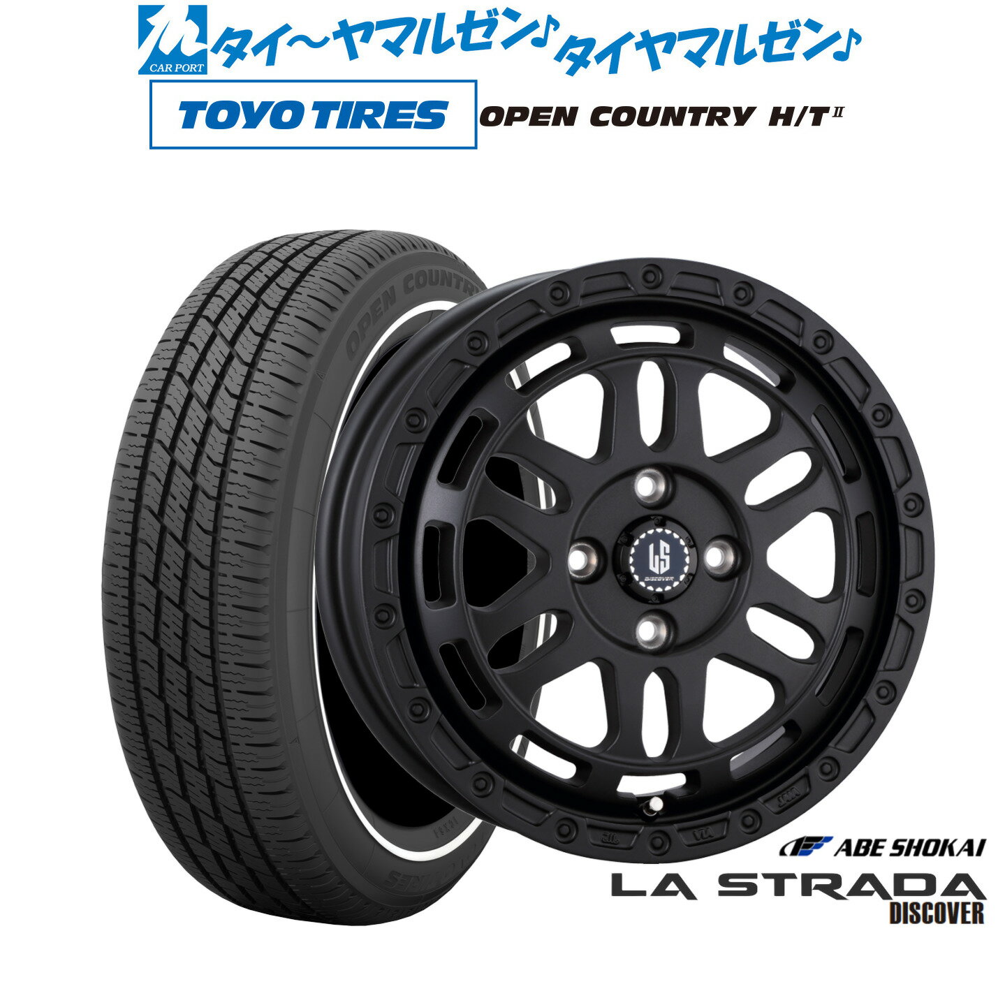 [6/2226]ݥۿ ޡ ۥ4ܥåȰ 顦ȥ顼 ǥС14 4.5Jȡ衼 OPEN COUNTRY ץ󥫥ȥ꡼ HT2 155/65R14