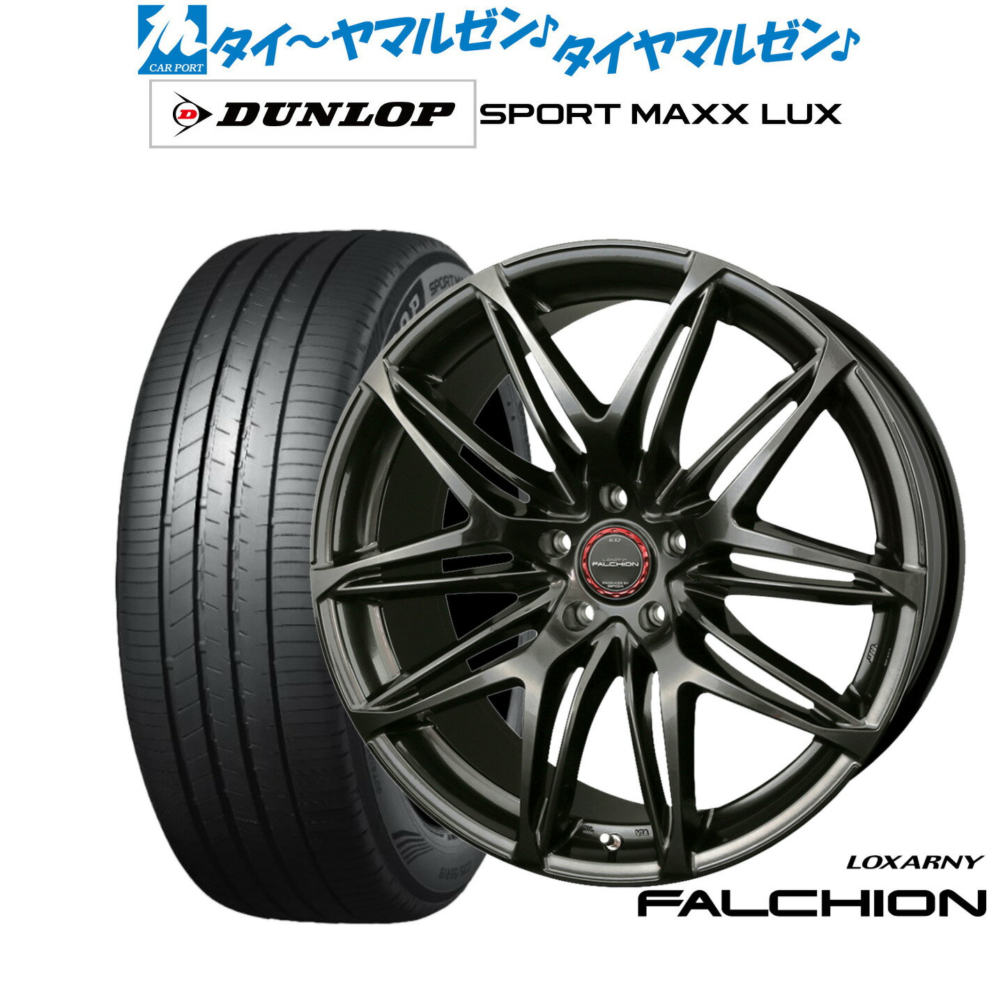 楽天市場】245/35r20 275/30r20の通販 楽天市場】245/35r20 275/30r20の通販