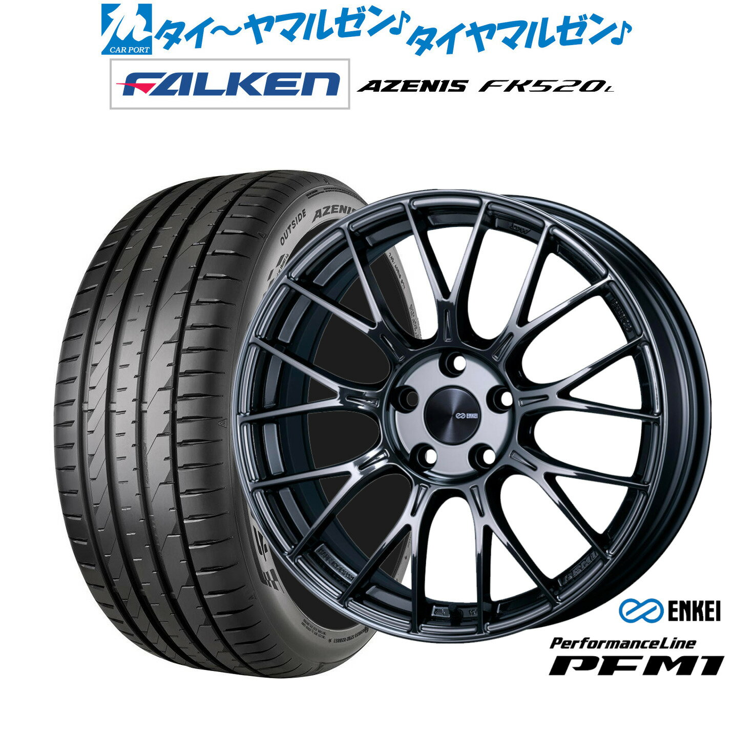 [SS期間]割引クーポン配布新品 サマータイヤ ホイール4本セットエンケイ PFM118インチ 7.5Jファルケン AZENIS アゼニス FK520L225/40R18