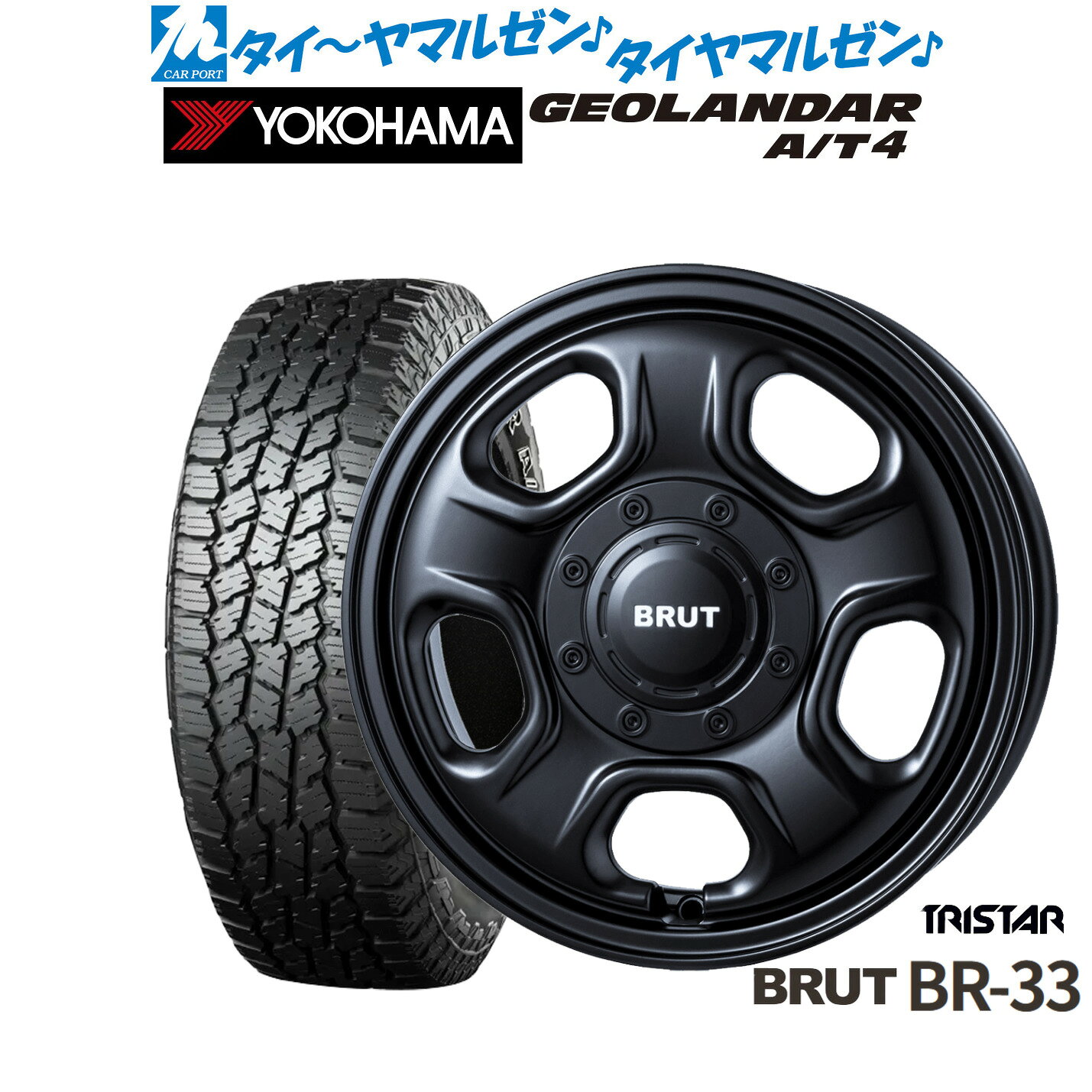 [マラソン期間]P最大42倍&クーポン配布新品 オフロードタイヤ ホイール4本セットトライスター BRUT BR-3314インチ 4.5Jヨコハマ GEOLANDAR ジオランダー AT4 (G018)155/65R14