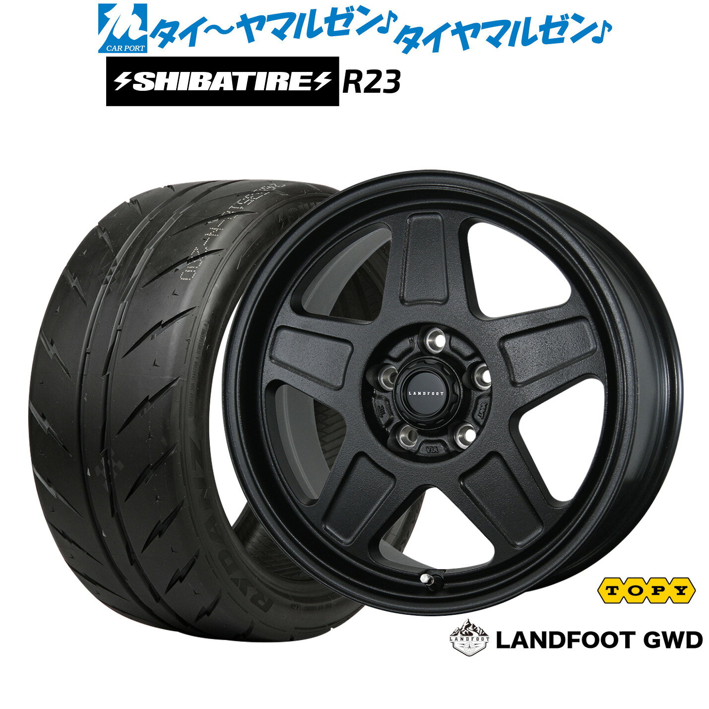 [マラソン期間]割引クーポン配布新品 サマータイヤ ホイール4本セットトピー ランドフット GWD17インチ 7.0JSHIBATIRE シバタイヤ 240 (R23)215/45R17