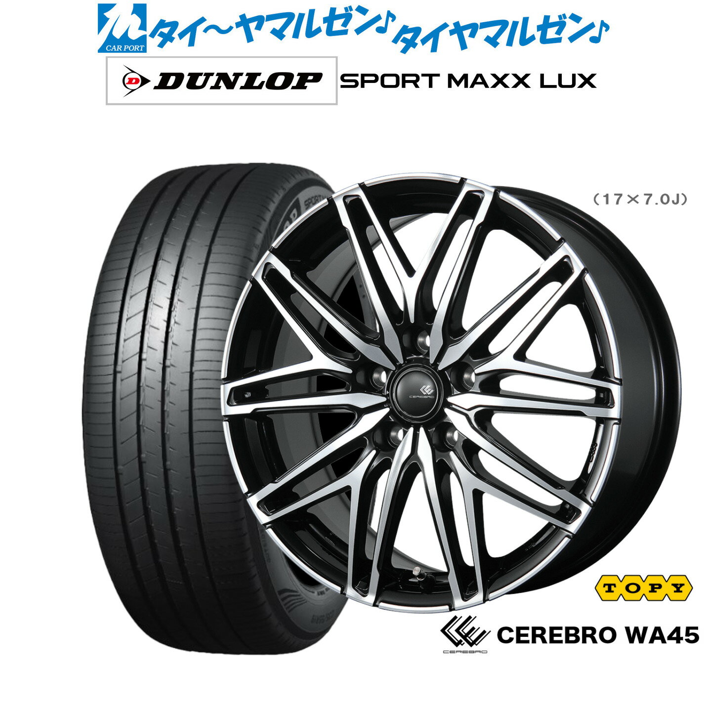 [6/22〜26]割引クーポン配布新品 サマータイヤ ホイール4本セットトピー セレブロ WA4518インチ 7.5Jダンロップ SPORT MAXX LUX215/50R18