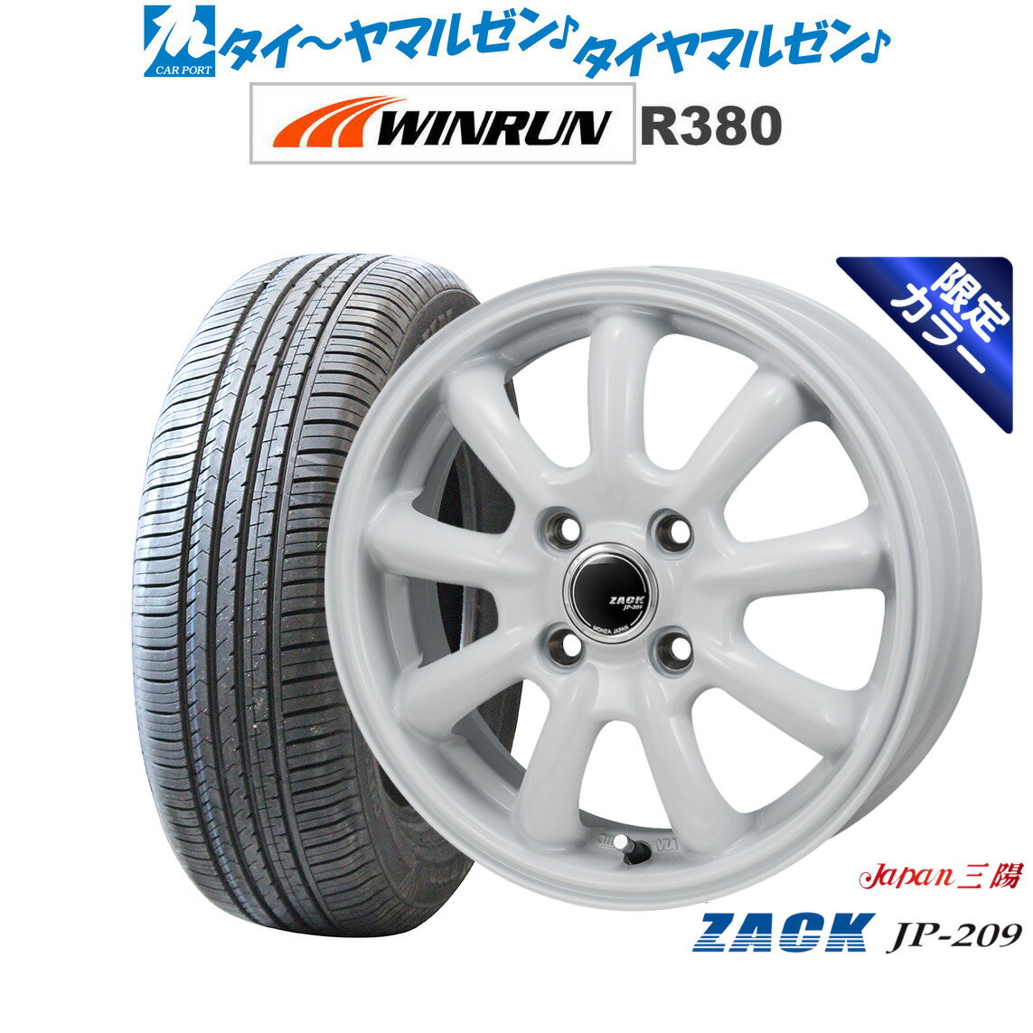 [6/18]最大100%ポイントバック！要エントリー新品 サマータイヤ ホイール4本セットJAPAN三陽 ZACK JP-209 Limited White15インチ 5.5JWINRUN ウインラン R380185/60R15