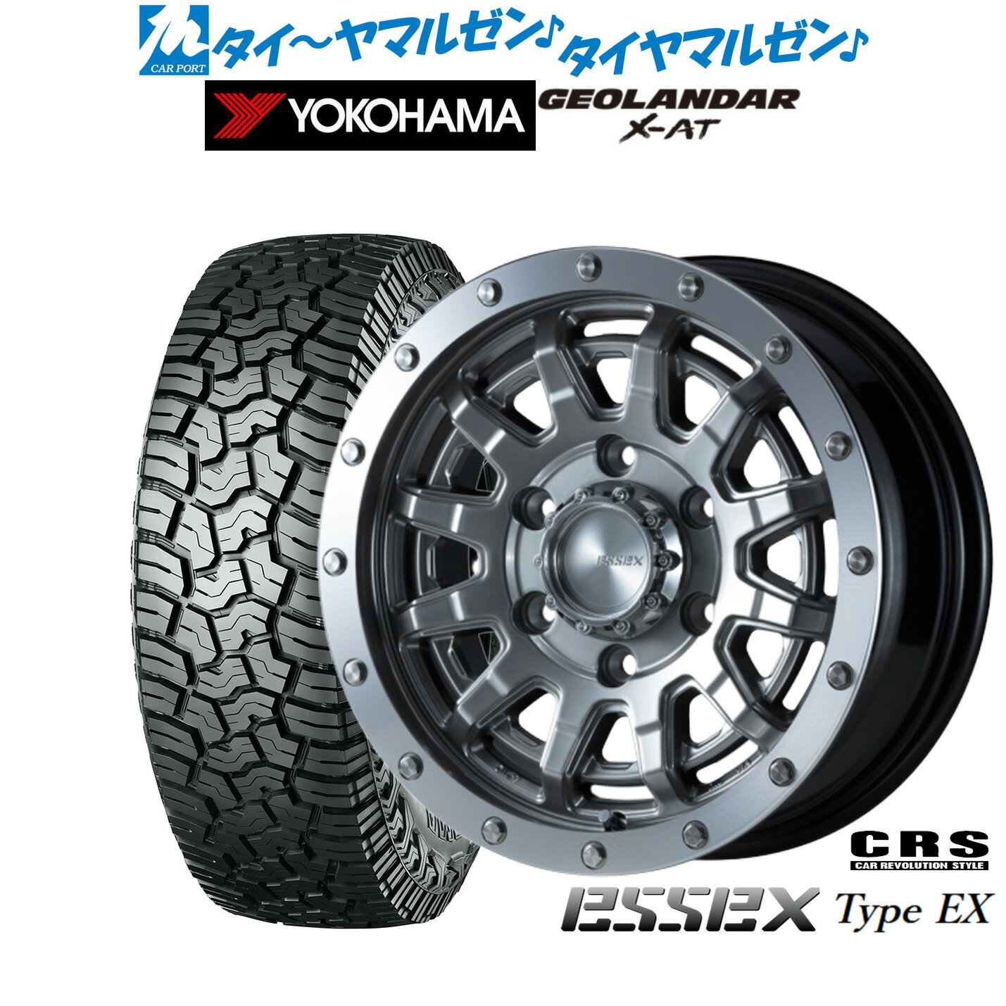[マラソン期間]割引クーポン配布新品 オフロードタイヤ ホイール4本セットCRS ESSEX エセックス EX-1515インチ 6.0Jヨコハマ GEOLANDAR ジオランダー X-AT (G016)195/80R15