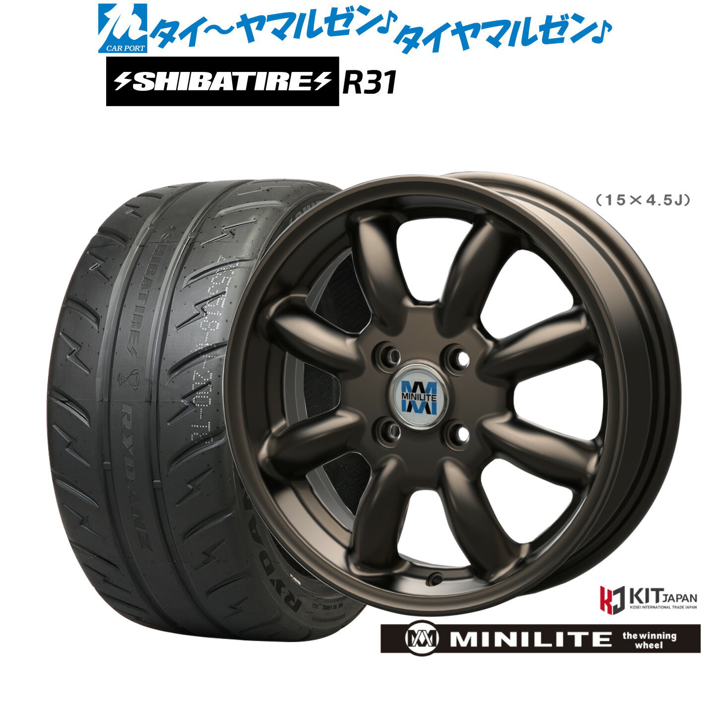 [マラソン期間]割引クーポン配布新品 サマータイヤ ホイール4本セットミニライト14インチ 4.5JSHIBATIRE シバタイヤ 200R (R31)165/55R14