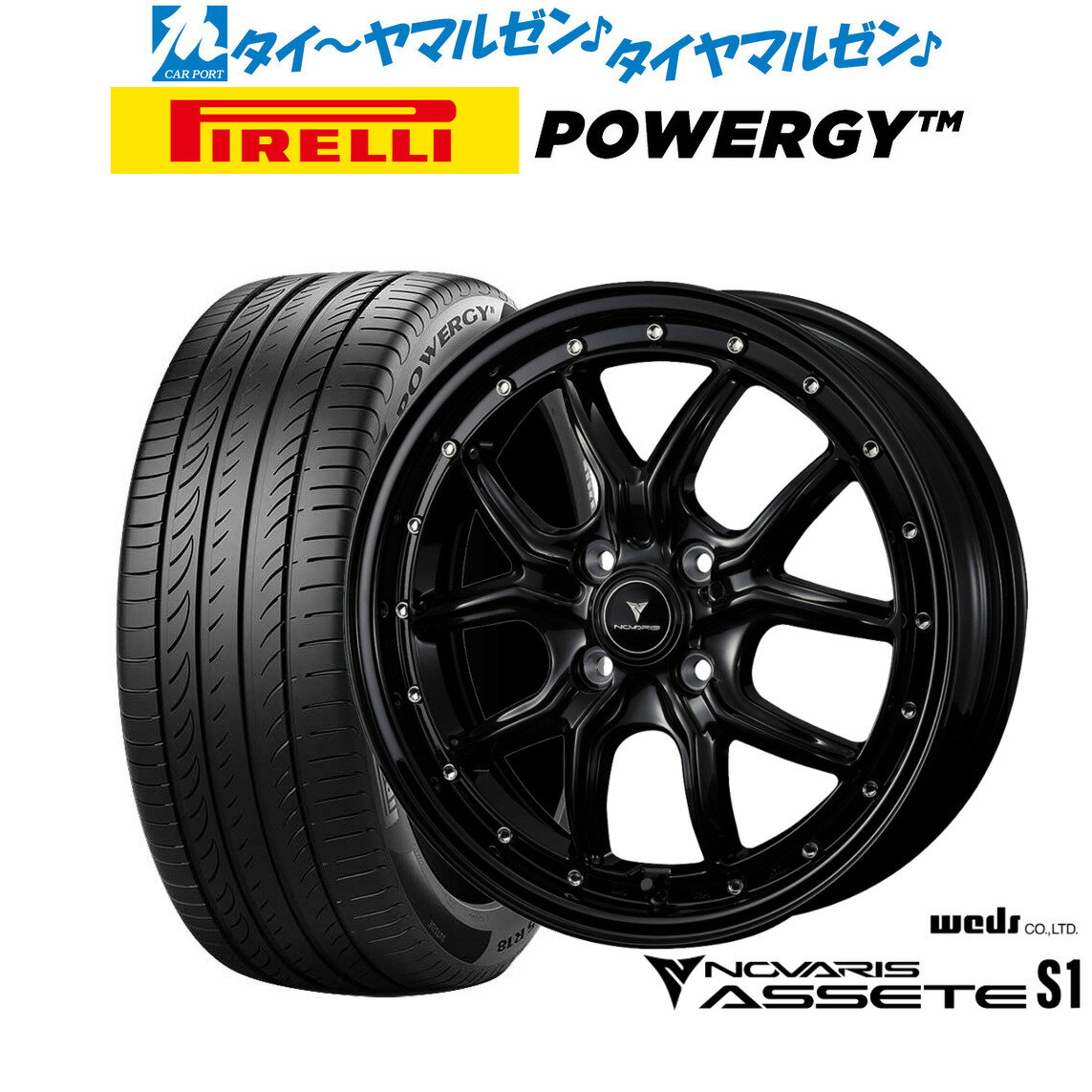 [BF期間]割引クーポン配布新品 サマータイヤ ホイール4本セットウェッズ ノヴァリス アセット S115インチ 4.5Jピレリ POWERGY (パワジー)165/55R15