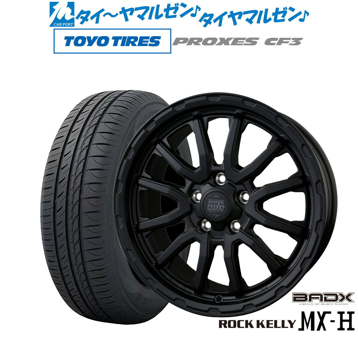 [マラソン期間]割引クーポン配布新品 サマータイヤ ホイール4本セットBADX ロックケリー ROCK KELLY MX-H18インチ 7.5Jトーヨータイヤ プロクセス PROXES CF3225/40R18