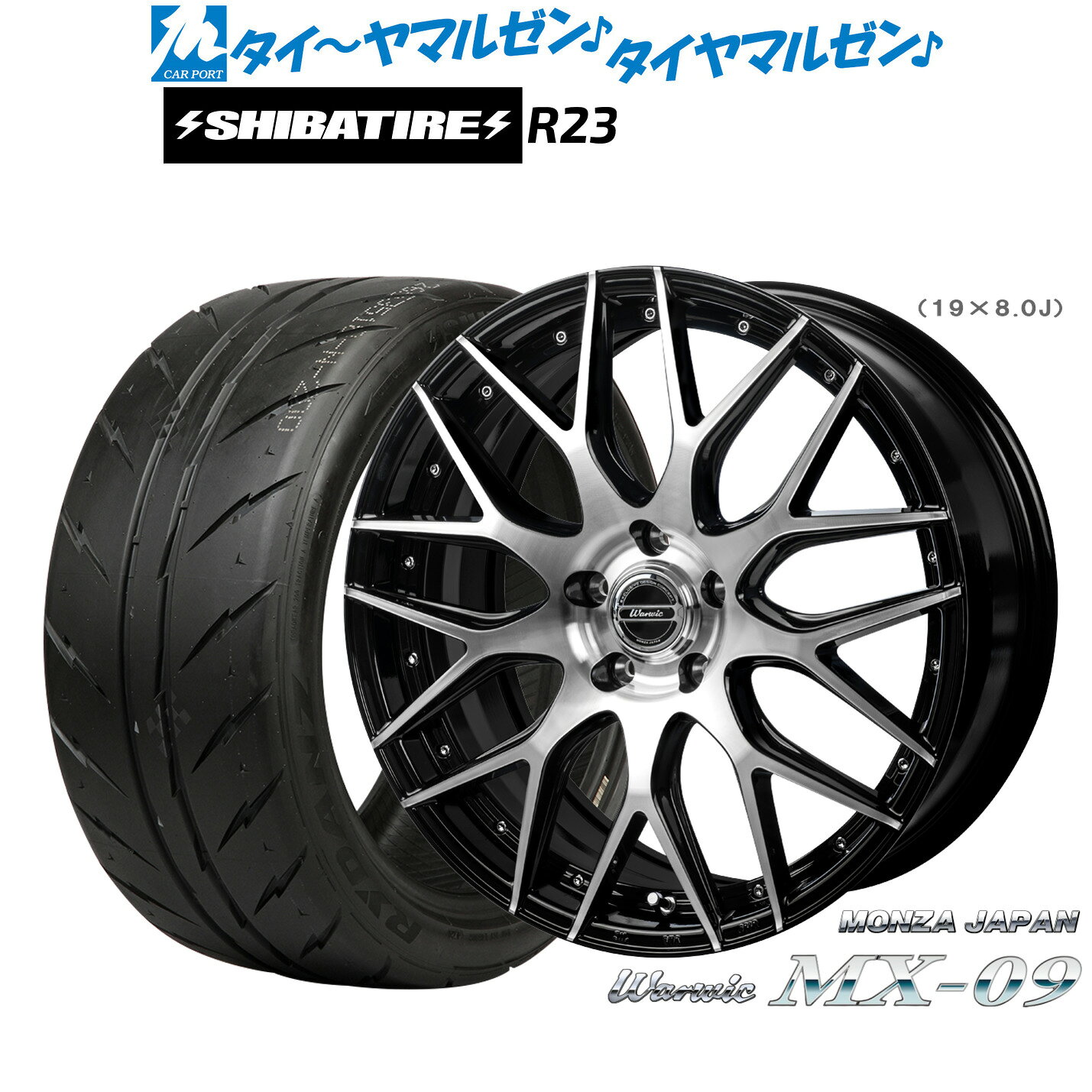 [4/1]ストアポイント5倍！新品 サマータイヤ ホイール4本セットモンツァ ワーウィック MX-0918インチ 7.0JSHIBATIRE シバタイヤ 200R (R23)215/40R18