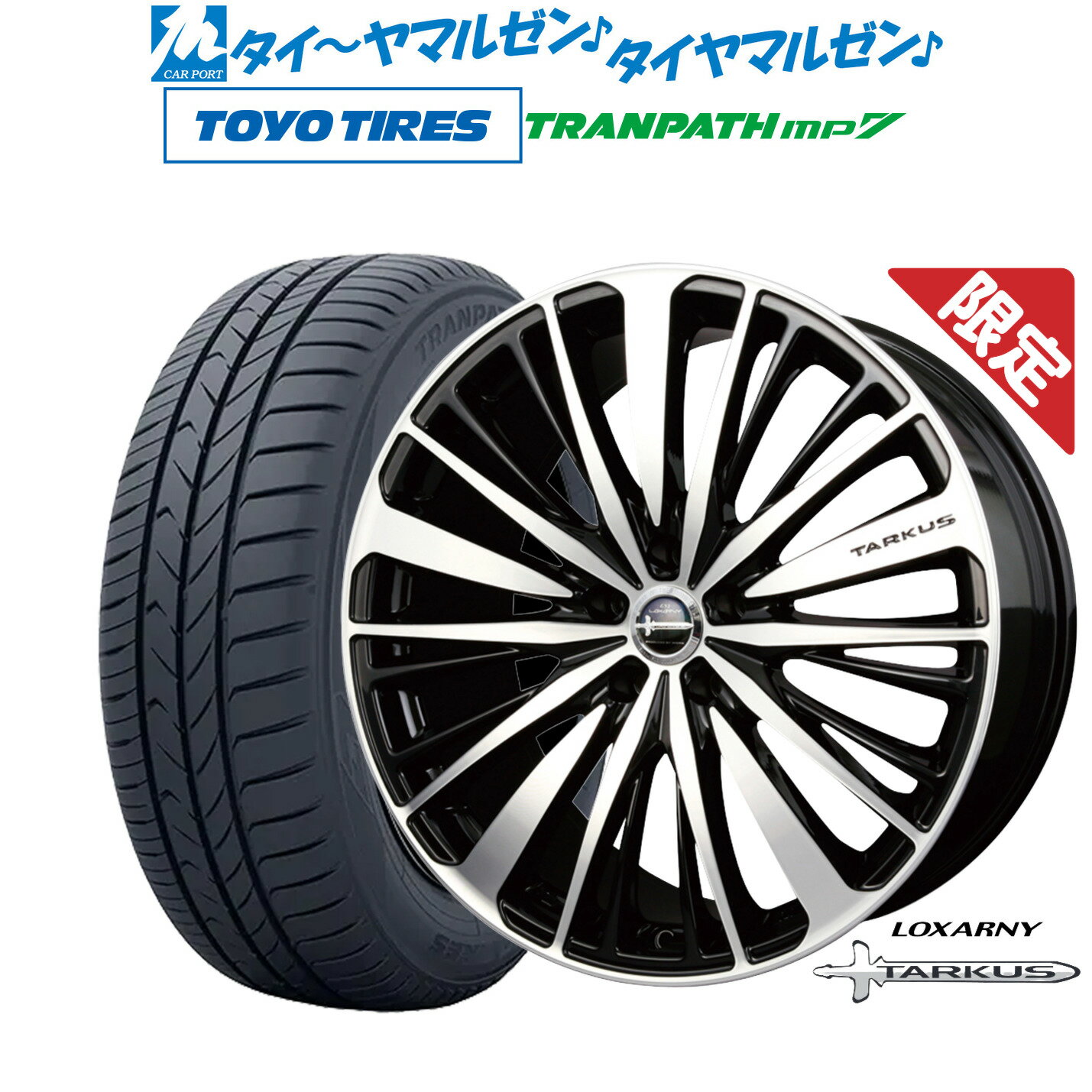 [6/18]最大100%ポイントバック！要エントリー【数量限定】新品 サマータイヤ ホイール4本セットBADX ロクサーニ タルカス18インチ 7.0Jトーヨータイヤ トランパス TRANPATH mp7 225/50R18