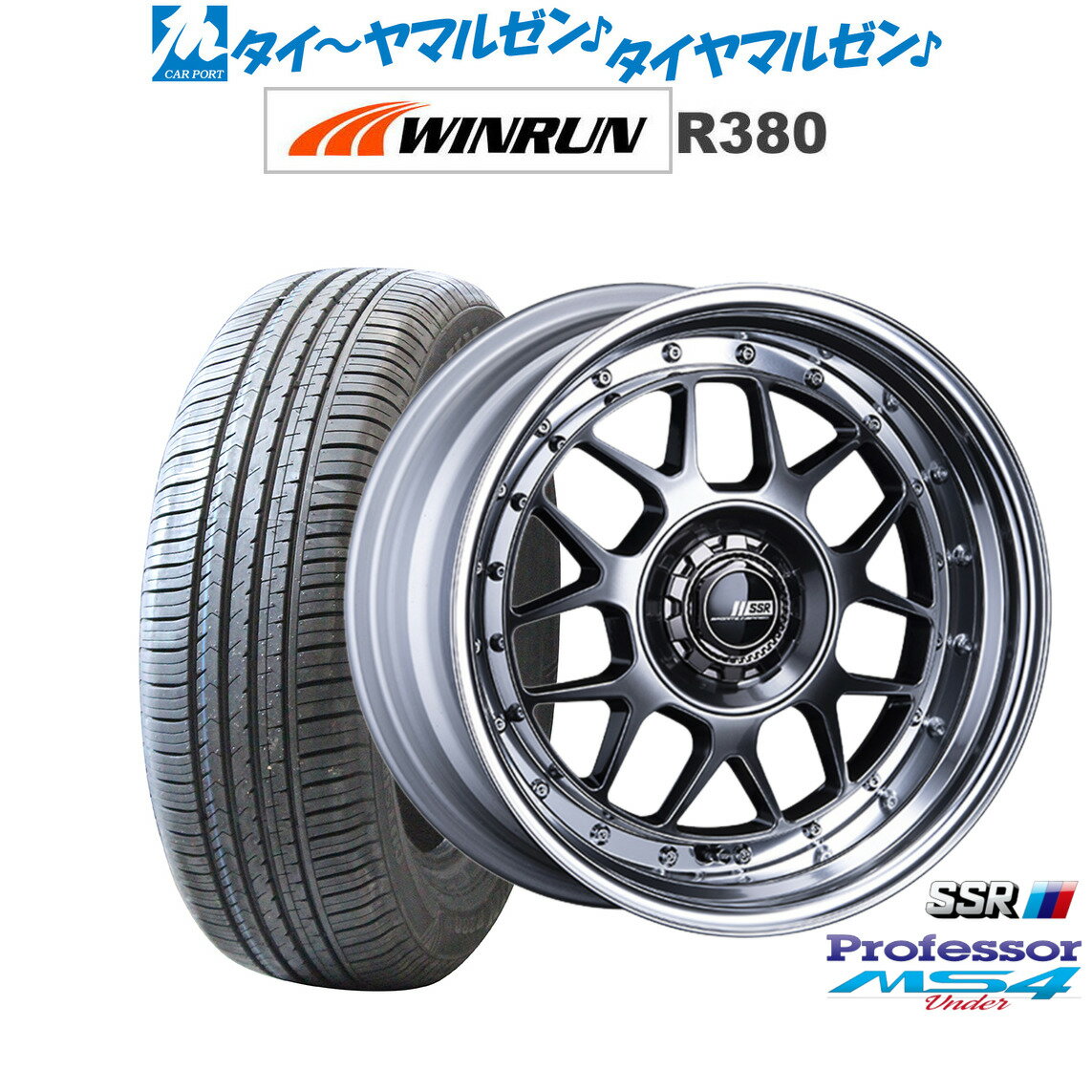 新品 サマータイヤ ホイール4本セットタナベ SSR プロフェッサー MS4 Under16インチ 7.0JWINRUN ウインラン R380205/60R16