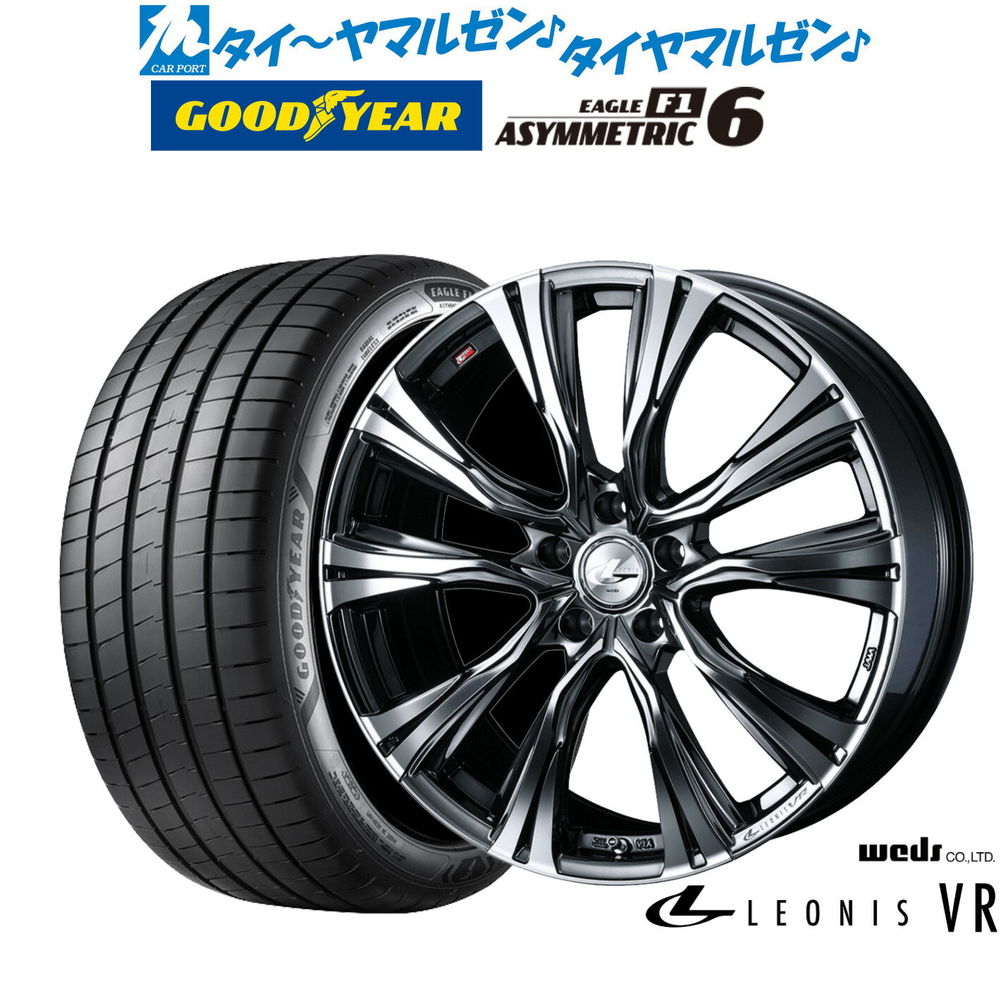 [BF期間]割引クーポン配布新品 サマータイヤ ホイール4本セットウェッズ レオニス VR18インチ 7.0Jグッドイヤー イーグル F1 アシメトリック6225/45R18