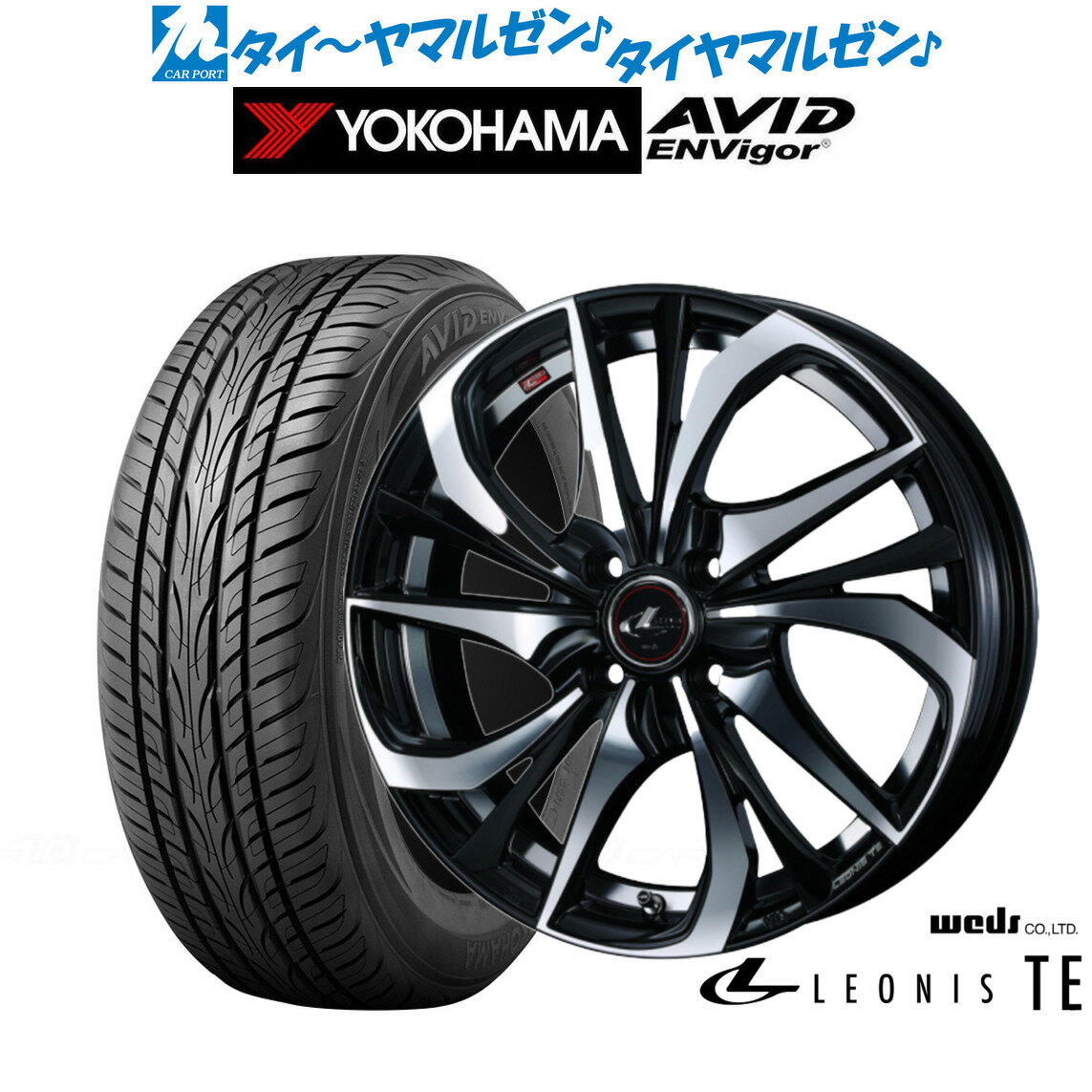 [マラソン期間]割引クーポン配布新品 サマータイヤ ホイール4本セットウェッズ レオニス TE17インチ 6.5Jヨコハマ AVID エンビガー (S321)215/45R17