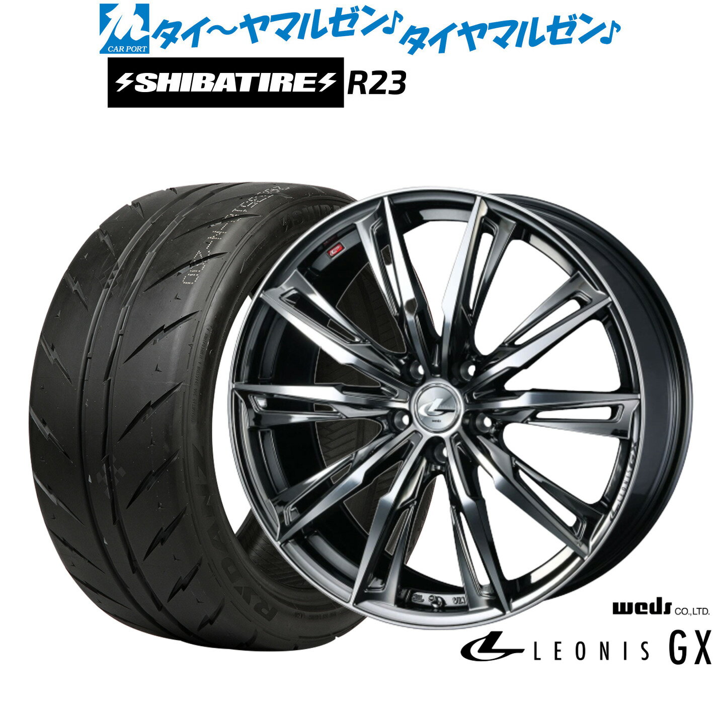 [5と0のつく日]割引クーポン配布新品 サマータイヤ ホイール4本セットウェッズ レオニス GX18インチ 7.0JSHIBATIRE シバタイヤ 200R (R23)215/40R18