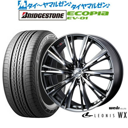 新品 サマータイヤ ホイール4本セットウェッズ レオニス WX17インチ 7.0Jブリヂストン ECOPIA エコピア EV-01215/50R17