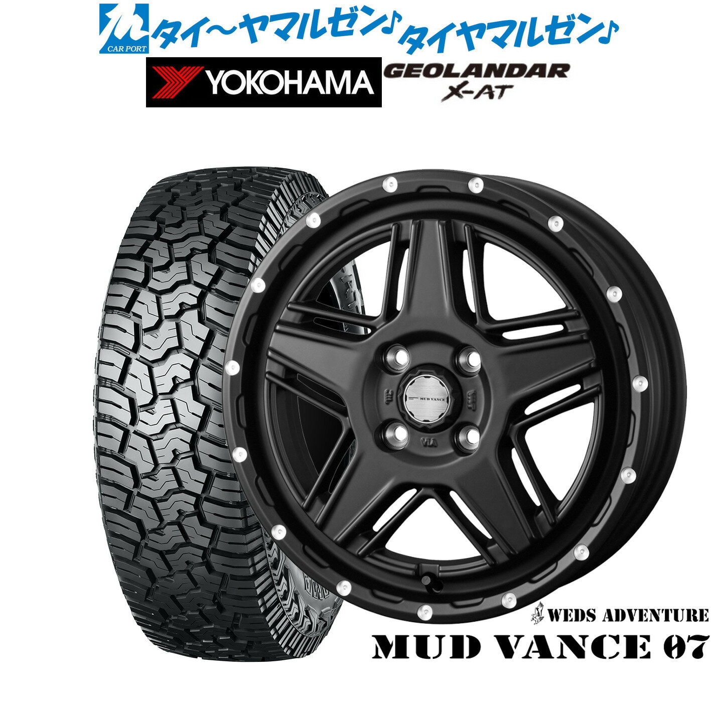 [6/22〜26]割引クーポン配布新品 オフロードタイヤ ホイール4本セットウェッズ アドベンチャー マッドヴァンス 0714インチ 4.5Jヨコハマ GEOLANDAR ジオランダー X-AT (G016)155/65R14