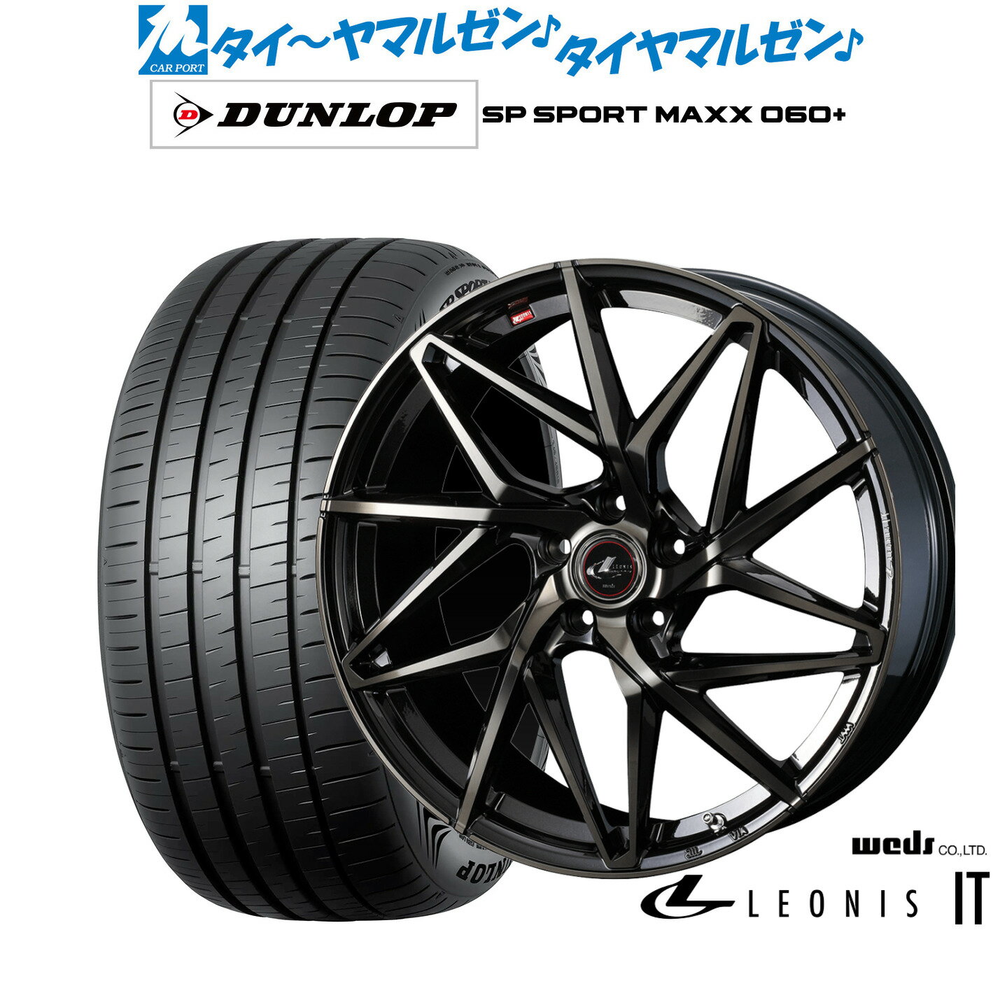 [6/22〜26]割引クーポン配布新品 サマータイヤ ホイール4本セットウェッズ レオニス IT19インチ 7.5Jダンロップ SP SPORT MAXX 060+235/40R19