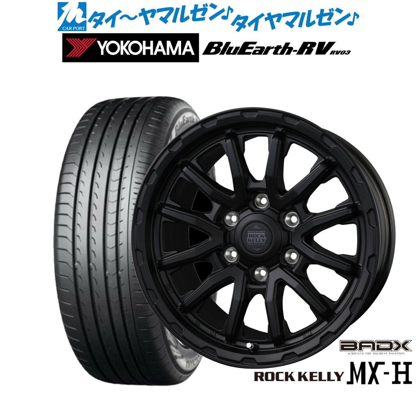新品 サマータイヤ ホイール4本セットBADX ロックケリー ROCK KELLY MX-H16インチ 6.5Jヨコハマ BluEarth ブルーアース RV03(RV-03)215/65R16