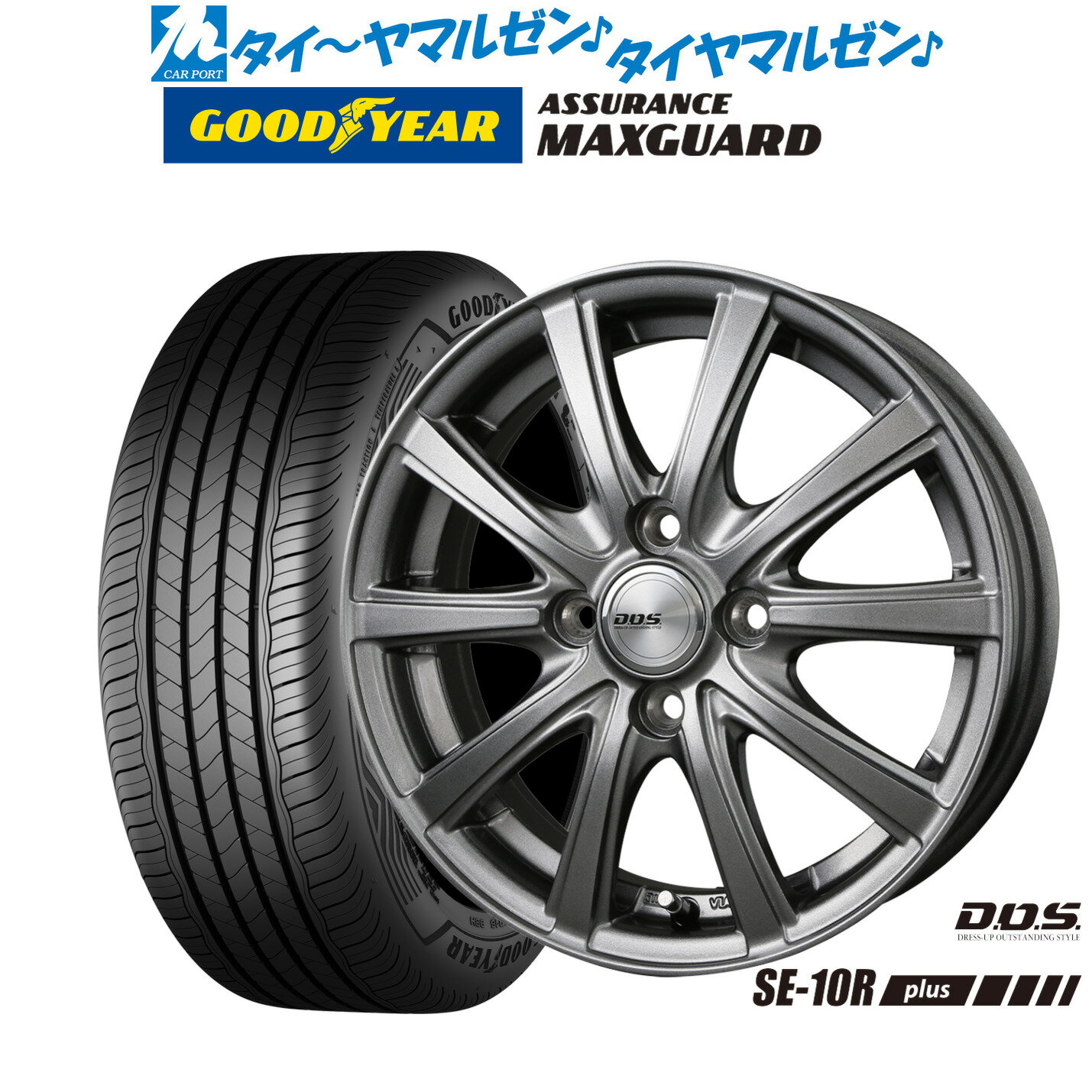 新品 サマータイヤ ホイール4本セットBADX D,O,S(DOS) SE-10R plus15インチ 5.5Jグッドイヤー ASSURANCE アシュアランス MAXGUARD195/65R15