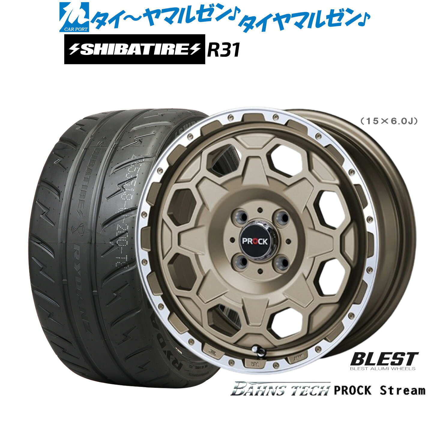 最大10万P当たる！大抽選開催中新品 サマータイヤ ホイール4本セットニューレイトン バーンズテック プロックストリーム15インチ 6.0JSHIBATIRE シバタイヤ 280R (R31)195/50R15