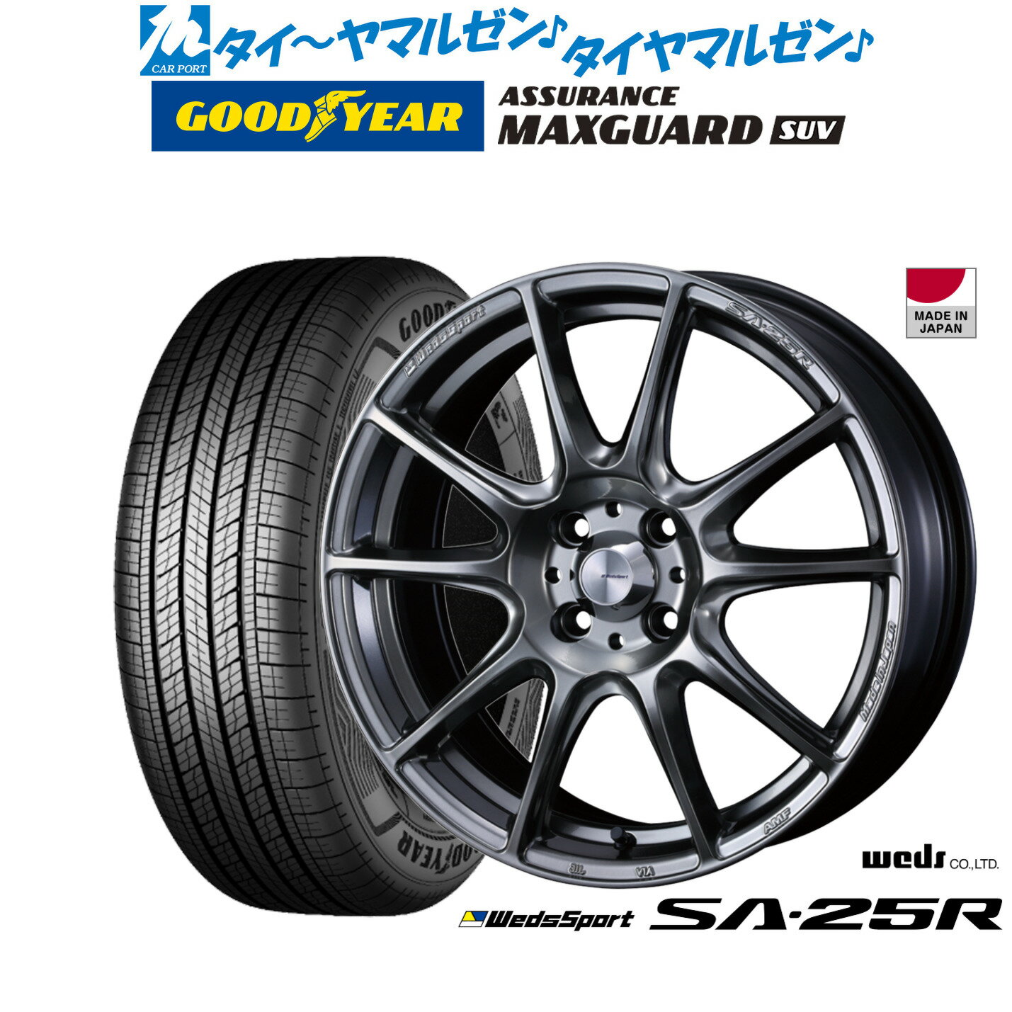 [6/22〜26]割引クーポン配布新品 サマータイヤ ホイール4本セットウェッズ ウェッズスポーツ SA-25R16インチ 6.5Jグッドイヤー ASSURANCE MAXGUARD SUV215/65R16
