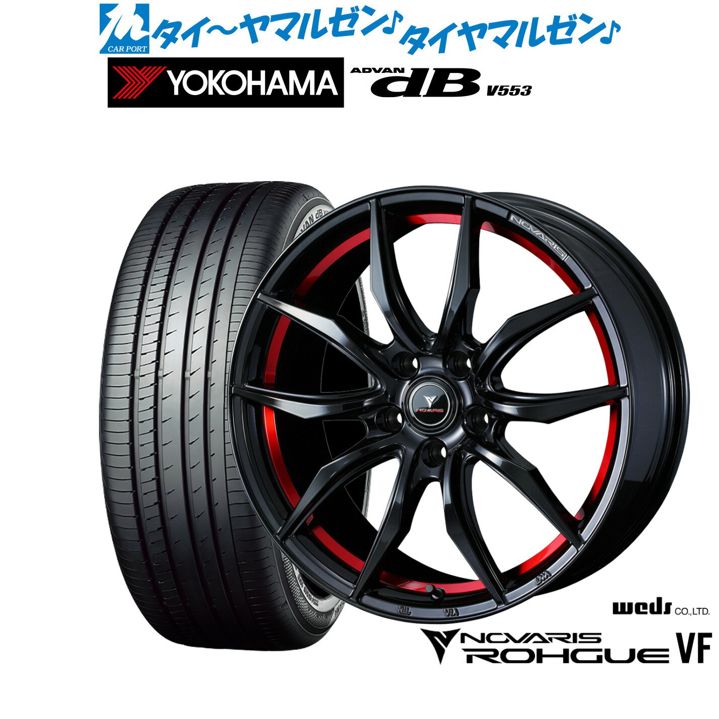 [5/9～15]割引クーポン配布新品 サマータイヤ ホイール4本セットウェッズ ノヴァリス ローグ VF18インチ 8.0Jヨコハマ ADVAN アドバン dB(V553)225/40R18