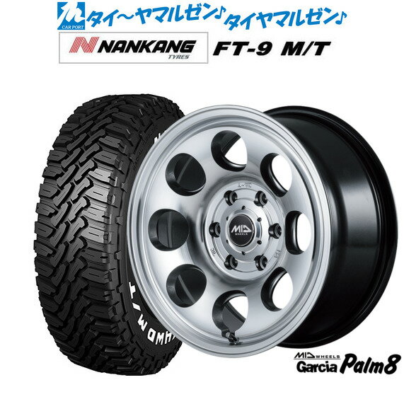 [SS限定]P最大46倍&クーポン配布新品 サマータイヤ ホイール4本セットMID ホイールズ ガルシア Palm815インチ 6.0Jナンカン NANKANG FT-9 M/T 195/80R15