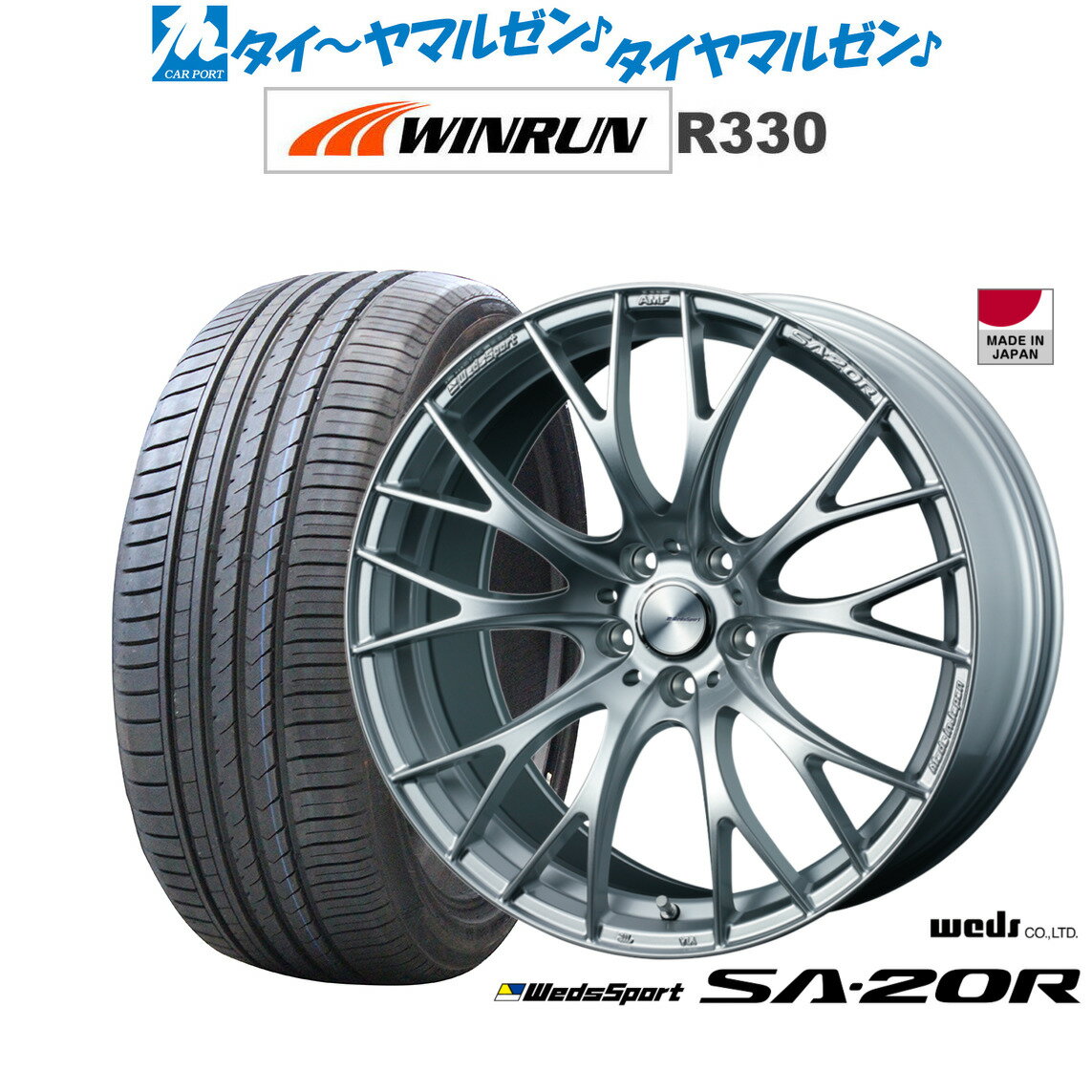 楽天市場】245/45r20 winrun ウィンラン r330の通販 楽天市場】245/45r20 winrun ウィンラン r330の通販