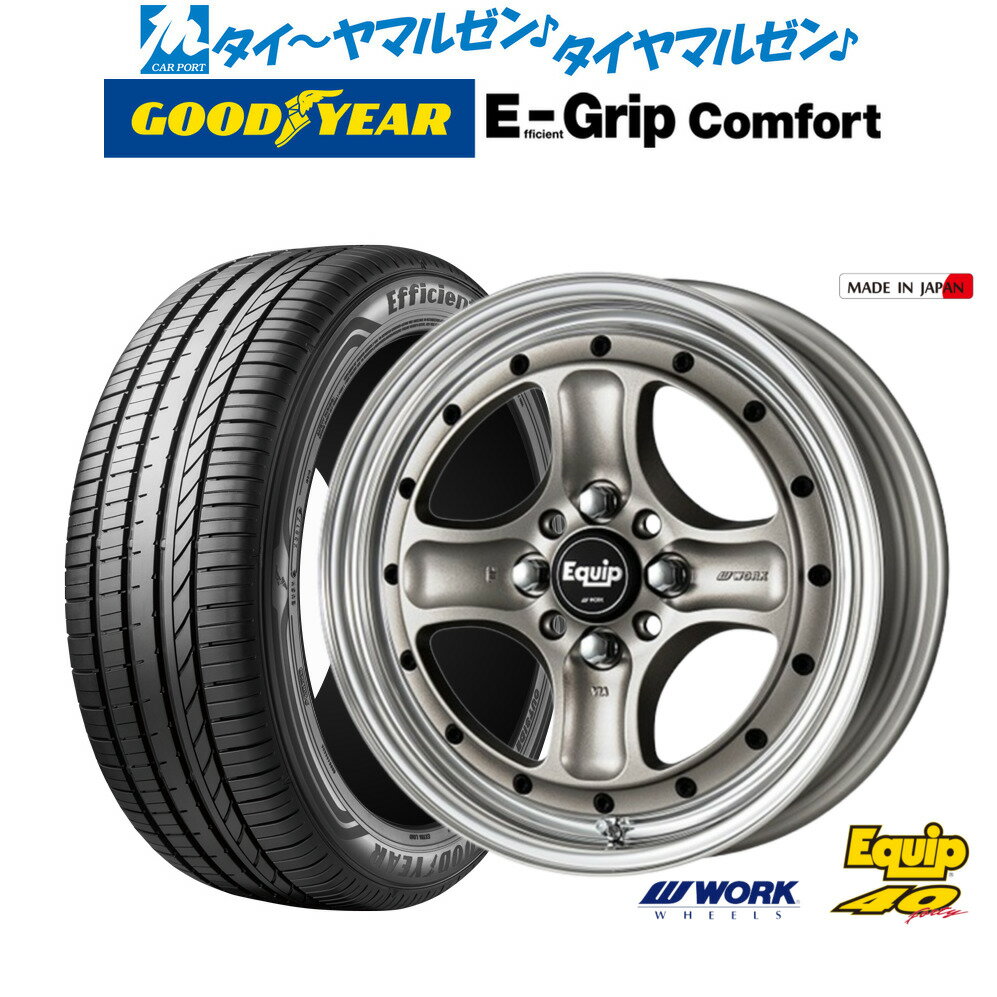[大感謝祭]割引クーポン配布新品 サマータイヤ ホイール4本セットワーク エクイップ 40(オーバーヘッドデザイン)15インチ 5.0Jグッドイヤー エフィシエント グリップ コンフォート165/55R15
