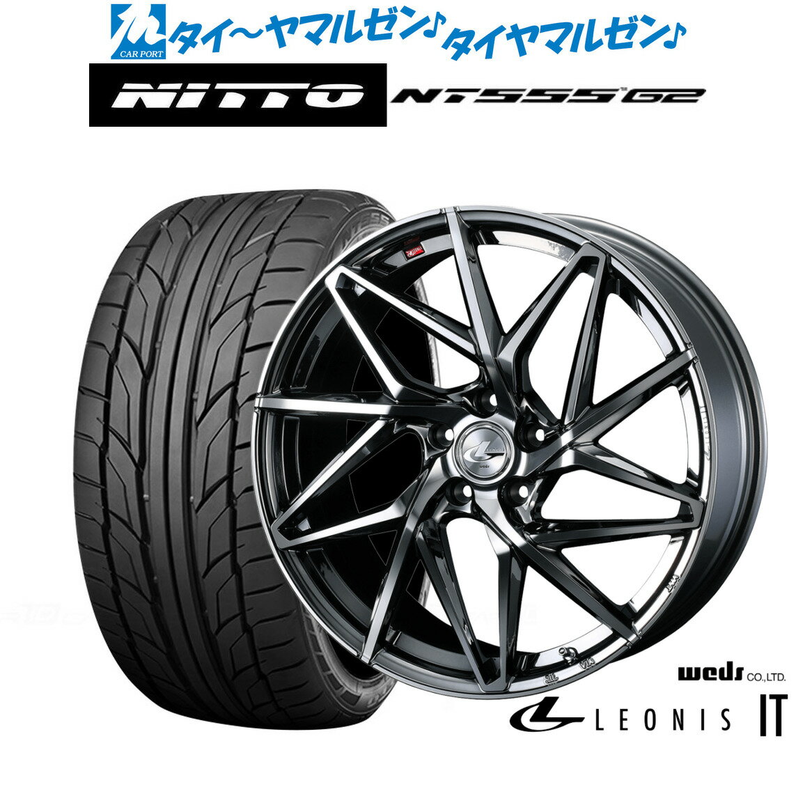 [6/18]最大100%ポイントバック！要エントリー新品 サマータイヤ ホイール4本セットウェッズ レオニス IT20インチ 8.5JNITTO NT555 G2 225/35R20