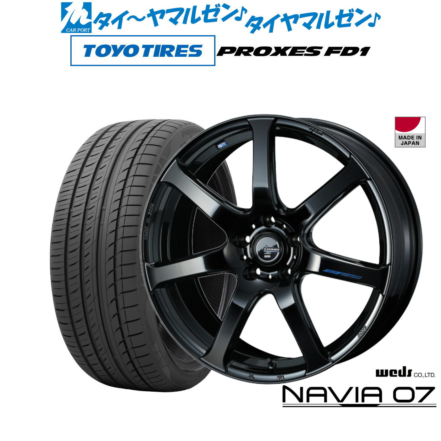 [大感謝祭]割引クーポン配布新品 サマータイヤ ホイール4本セットウェッズ レオニス ナヴィア0719インチ 8.0Jトーヨータイヤ プロクセス PROXES FD1 225/40R19