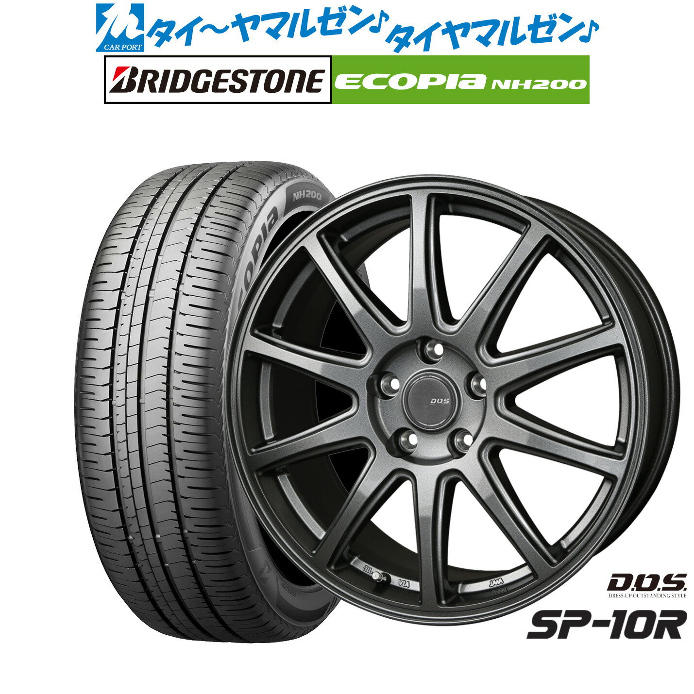 新品 サマータイヤ ホイール4本セットBADX D,O,S(DOS) SP-10R16インチ 6.5Jブリヂストン ECOPIA エコピア NH200205/55R16