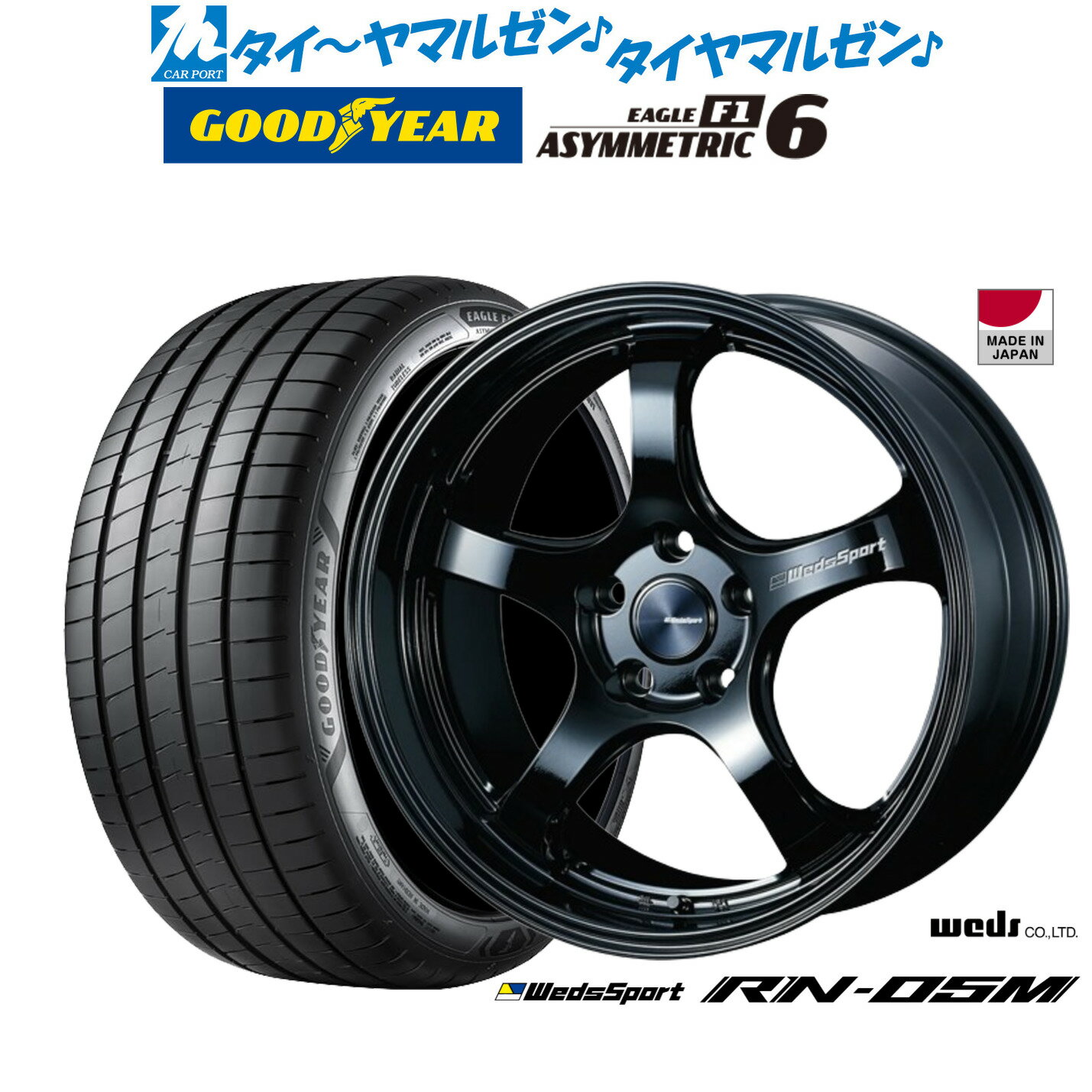[SS期間限定]割引クーポン配布新品 サマータイヤ ホイール4本セットウェッズ ウェッズスポーツ RN-05M18インチ 7.5Jグッドイヤー イーグル F1 アシメトリック6225/40R18