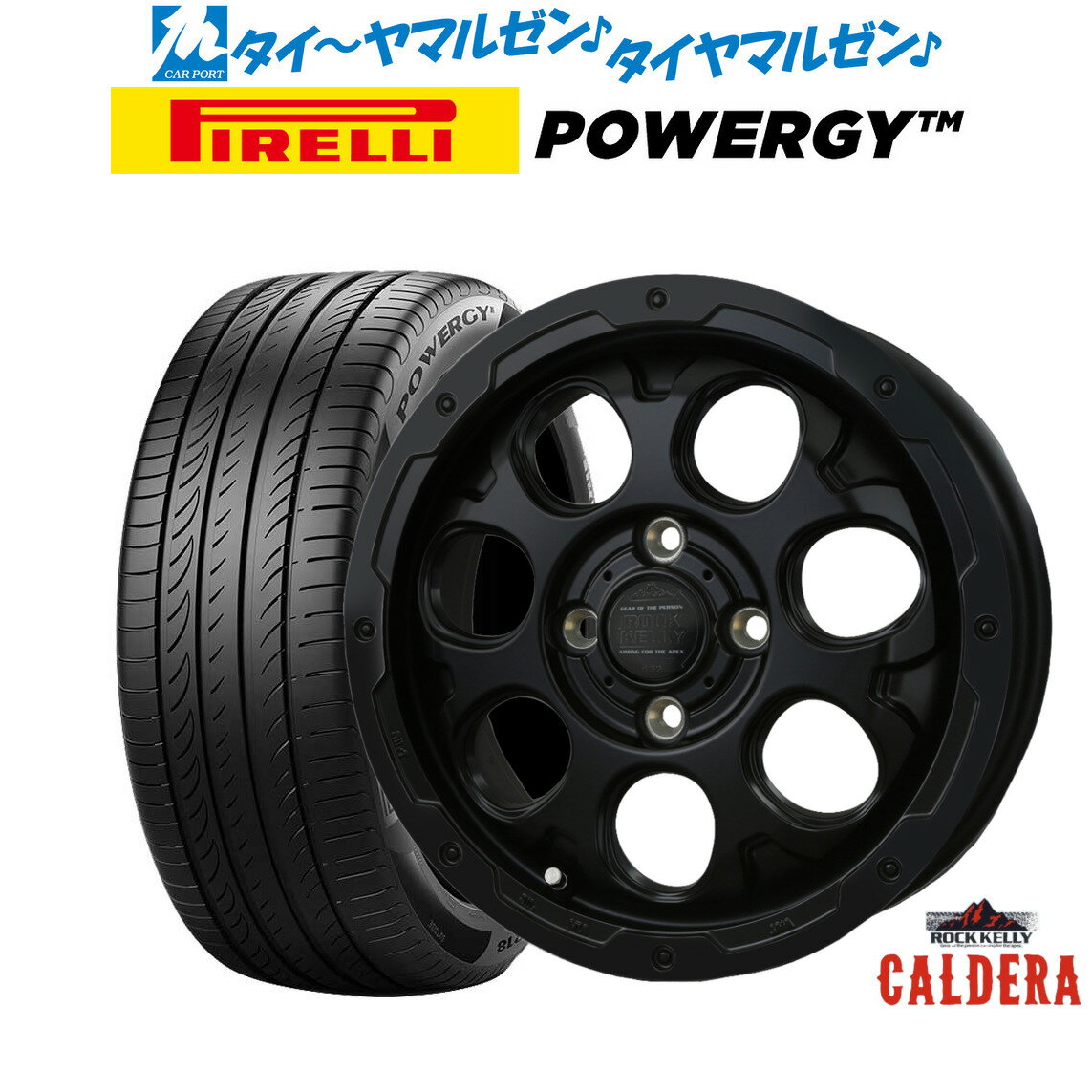 新品 サマータイヤ ホイール4本セットBADX ロックケリー ROCK KELLY カルデラ Black Edition(4-100)15インチ 4.5Jピレリ POWERGY (パワジー)165/55R15