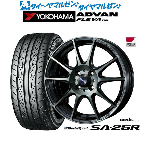 [マラソン期間]割引クーポン配布新品 サマータイヤ ホイール4本セットウェッズ ウェッズスポーツ SA-25R17インチ 7.0Jヨコハマ ADVAN アドバン フレバ V701205/45R17