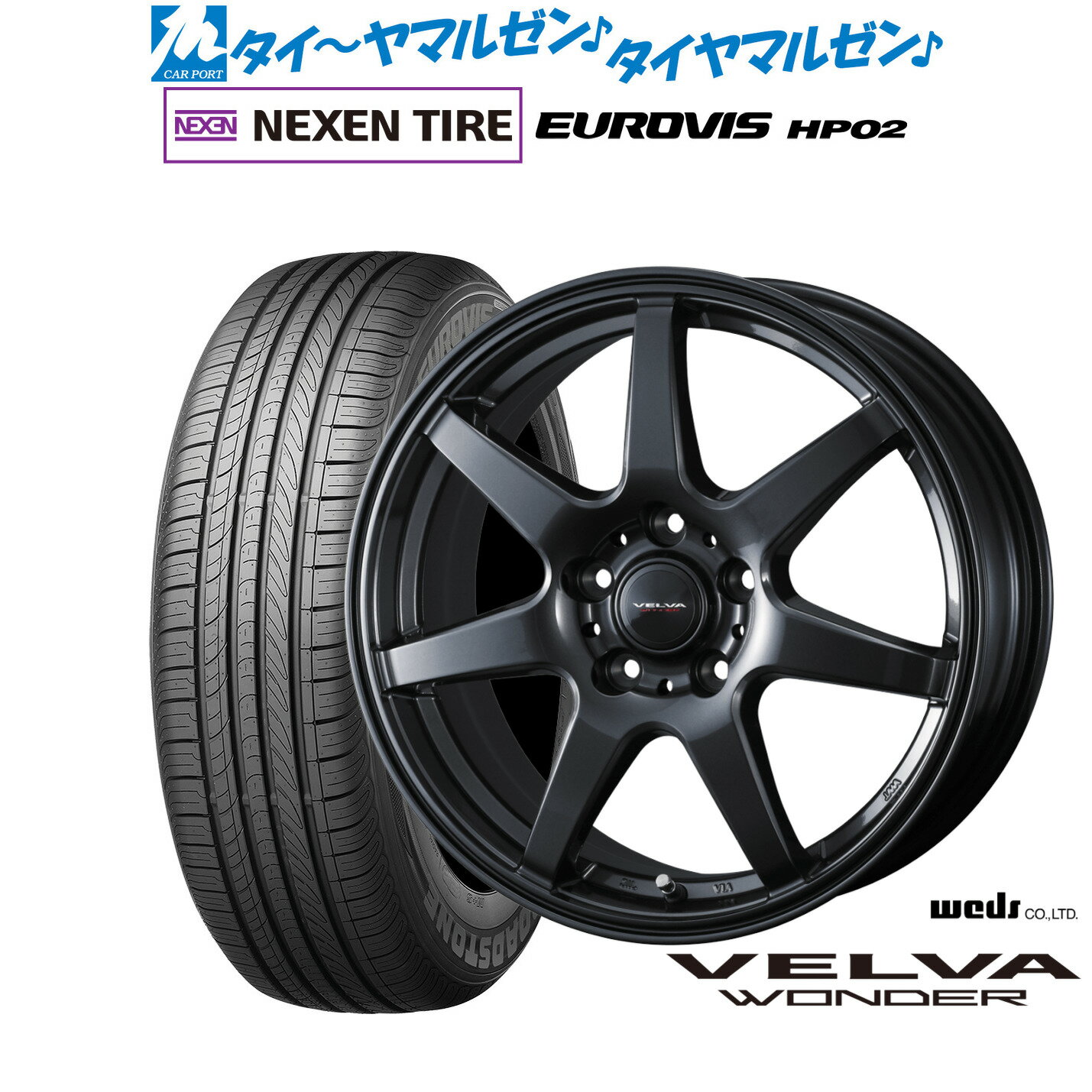 新品 サマータイヤ ホイール4本セットウェッズ ヴェルヴァ ワンダー15インチ 6.0JNEXEN ネクセン ロードストーン ユーロビズ HP02195/65R15