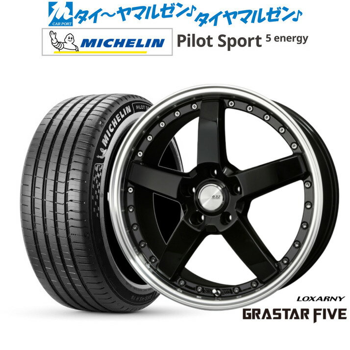 新品 サマータイヤ ホイール4本セットBADX ロクサーニ グラスターファイブ20インチ 8.5Jミシュラン パイロット スポーツ 5 energy245/40R20